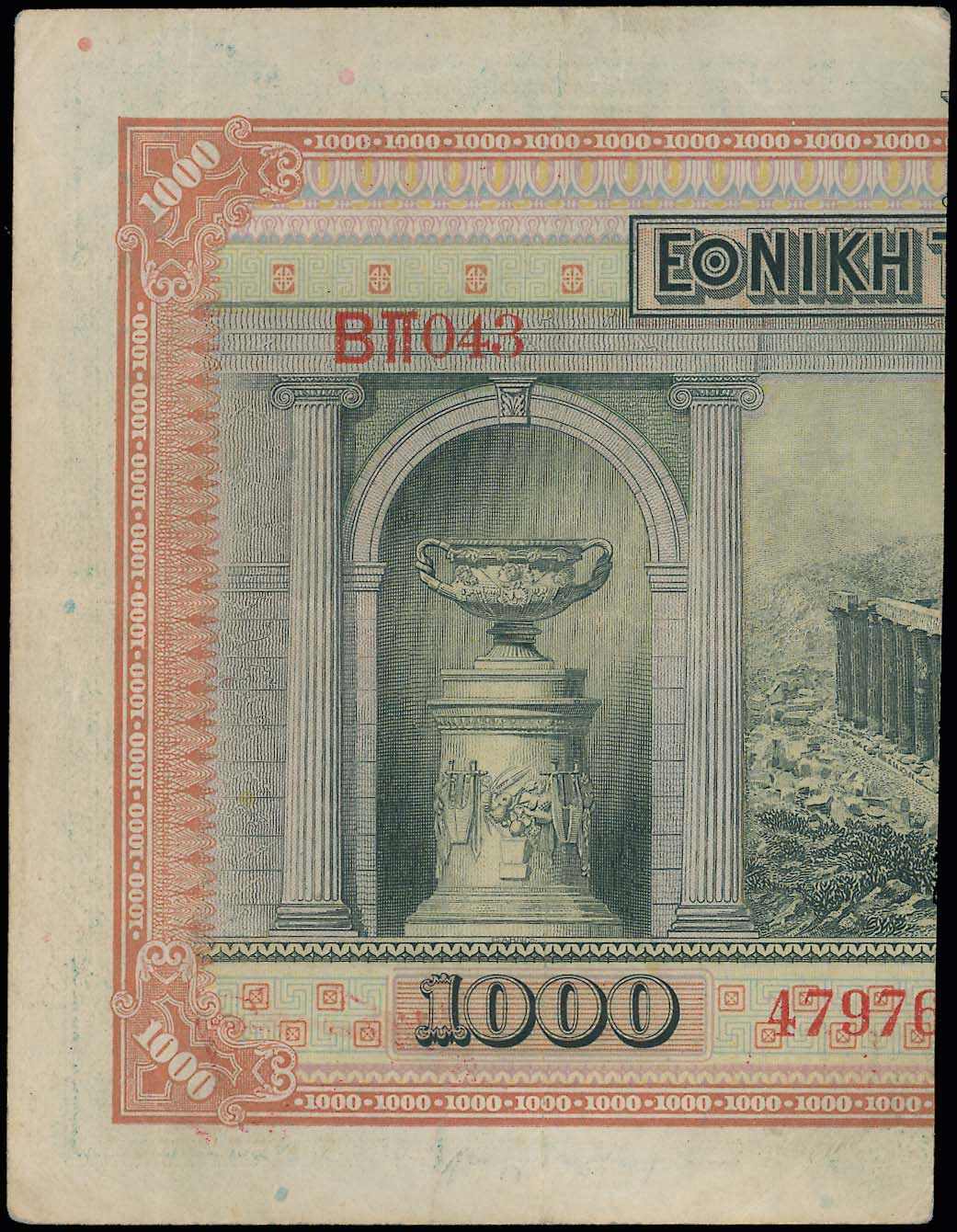 Lot 06488