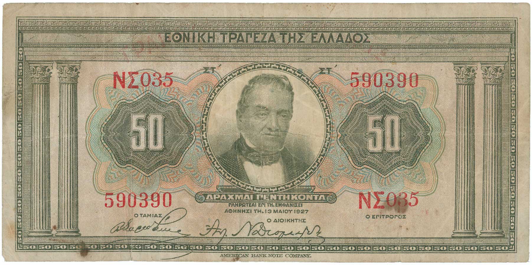 Lot 06558