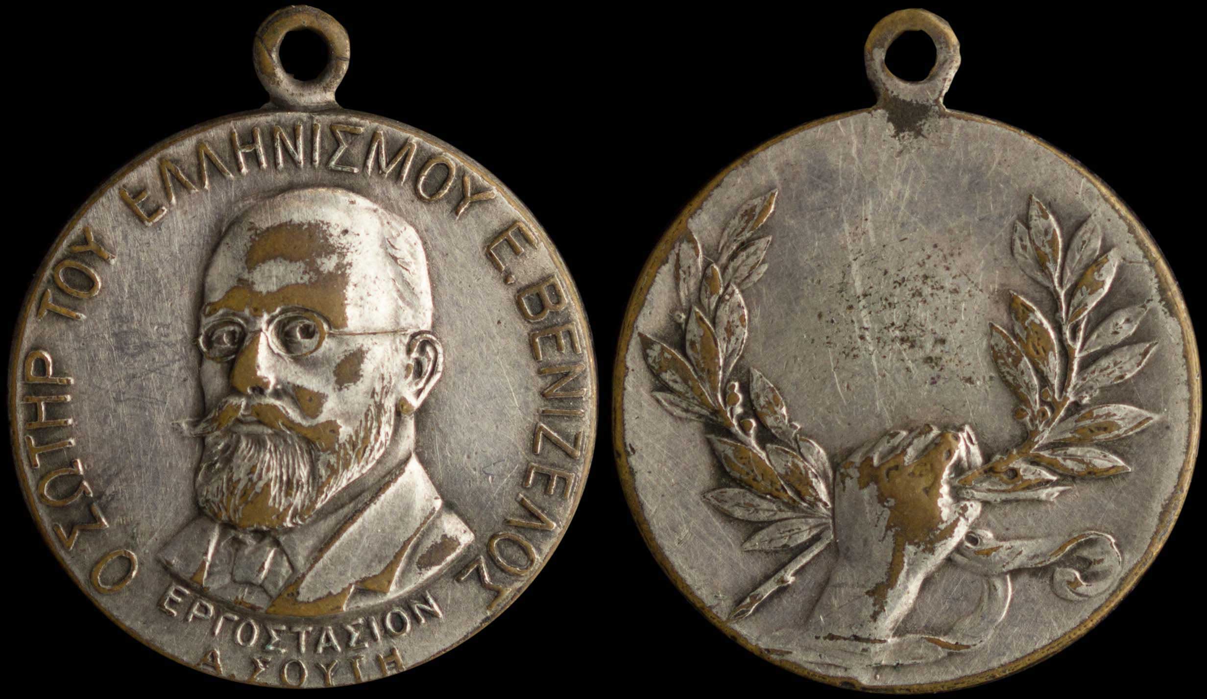 Lot 06911