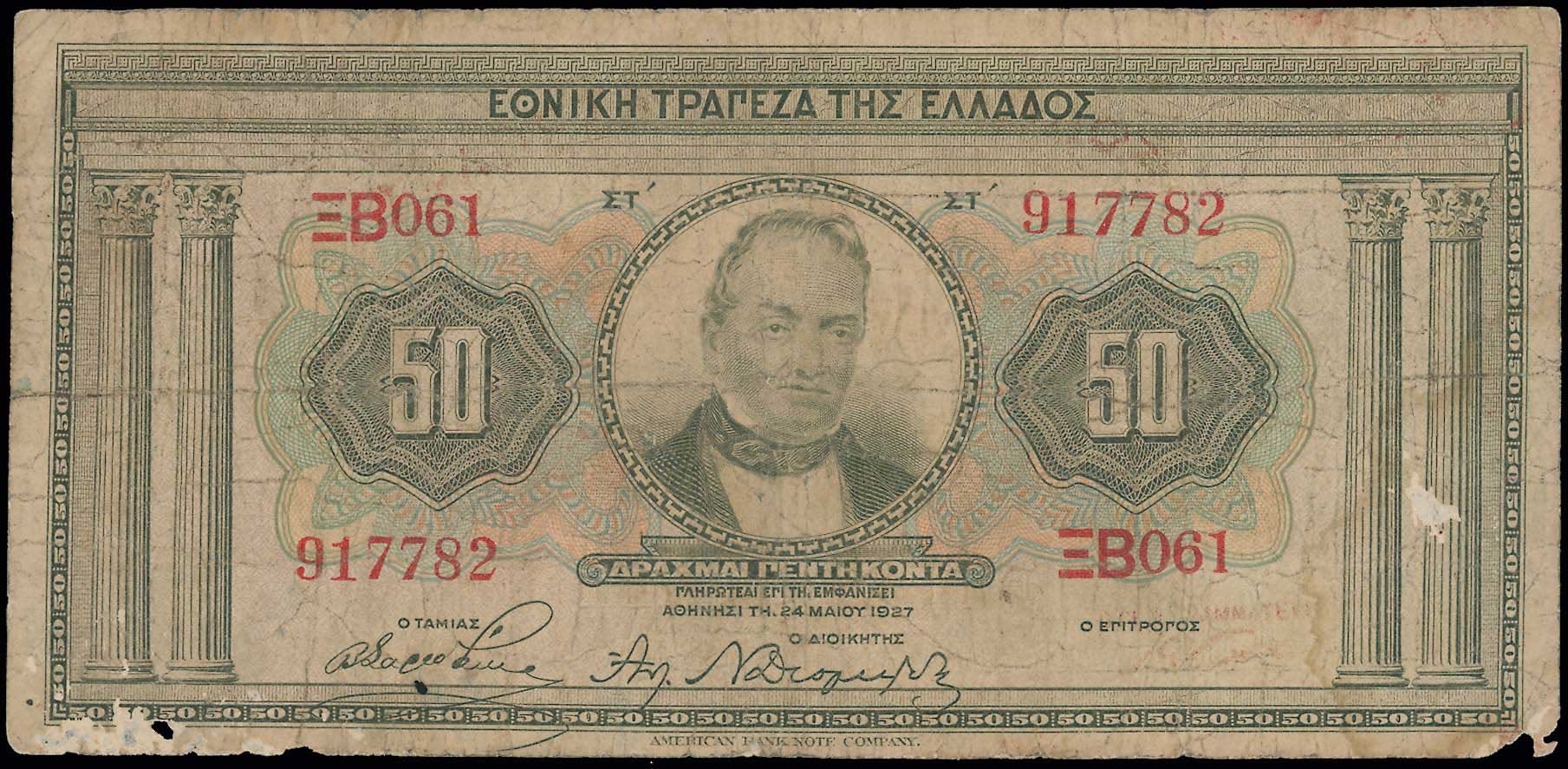 Lot 06560