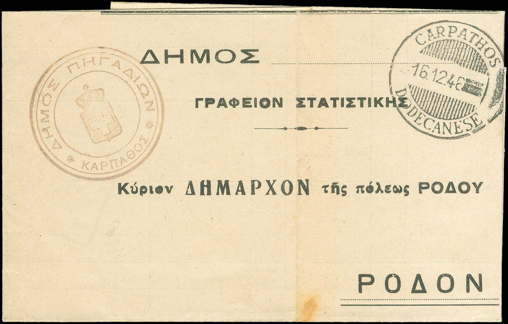 Lot 00693