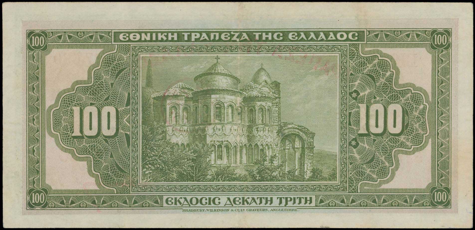 Lot 06503