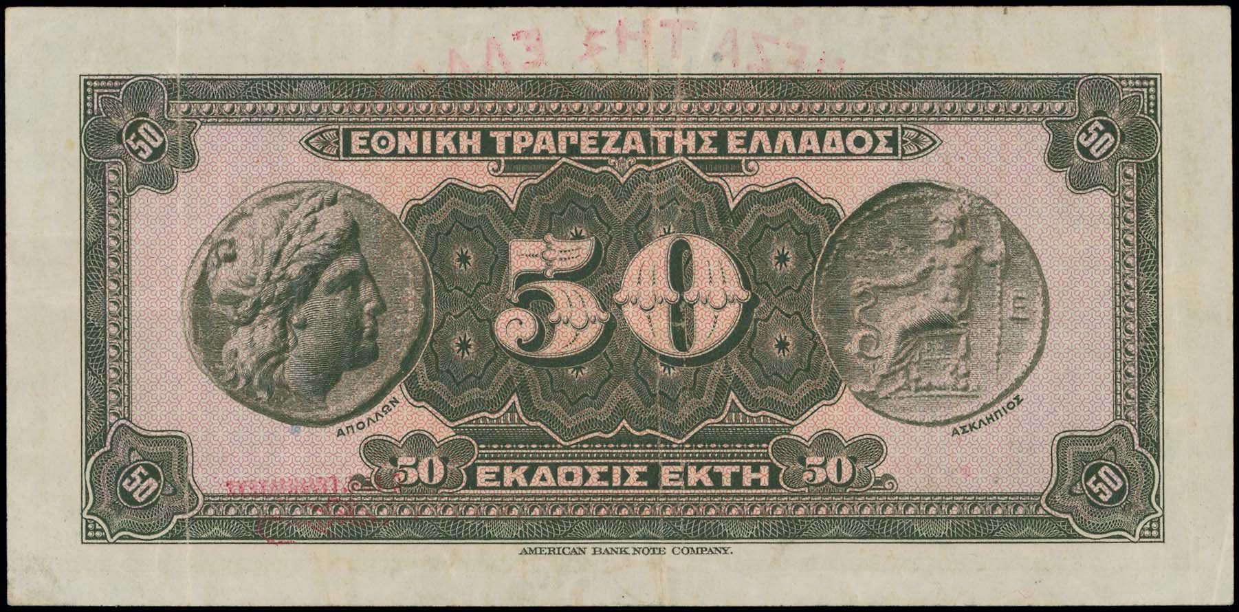Lot 06509