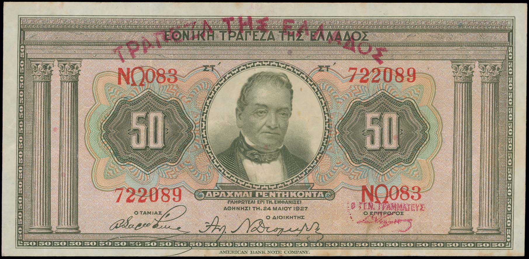 Lot 06363