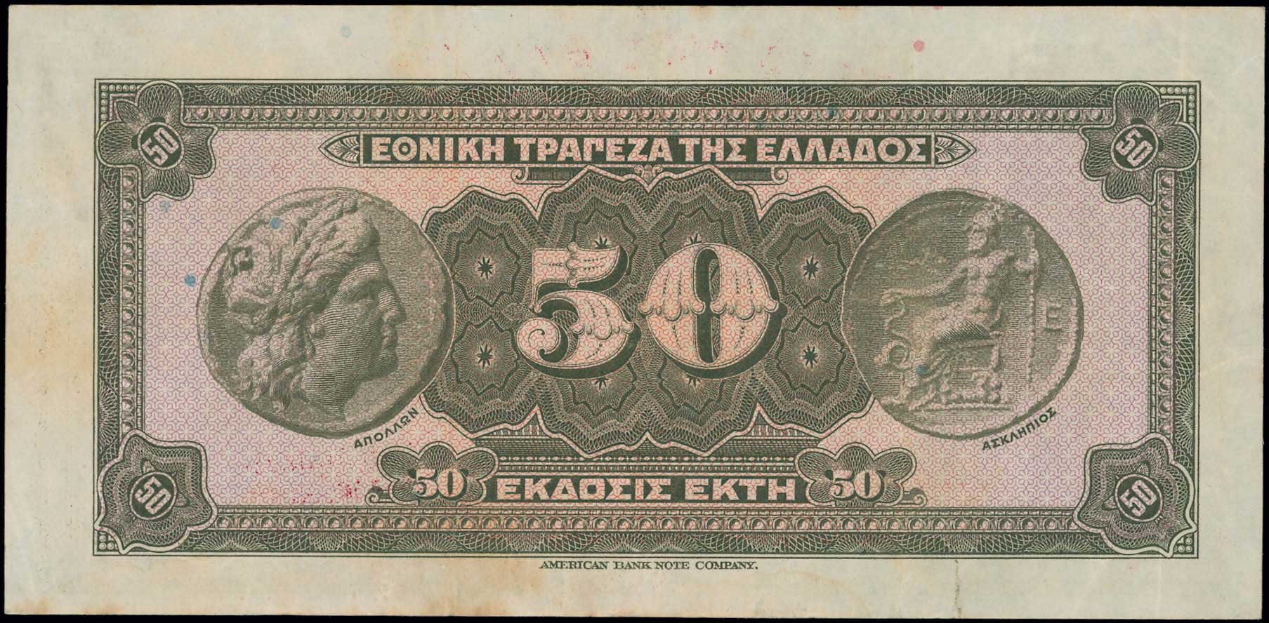 Lot 06363