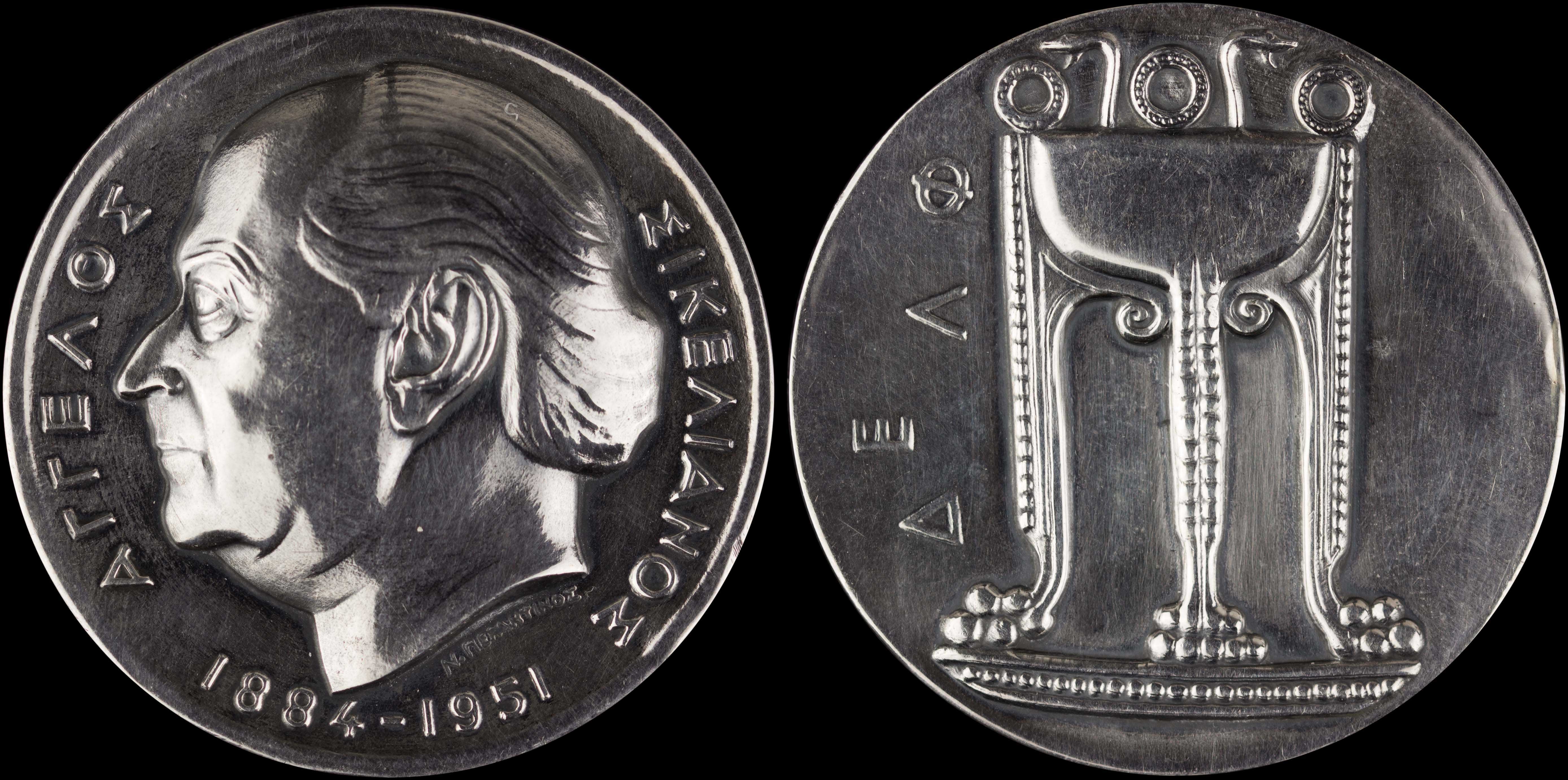 Lot 06844