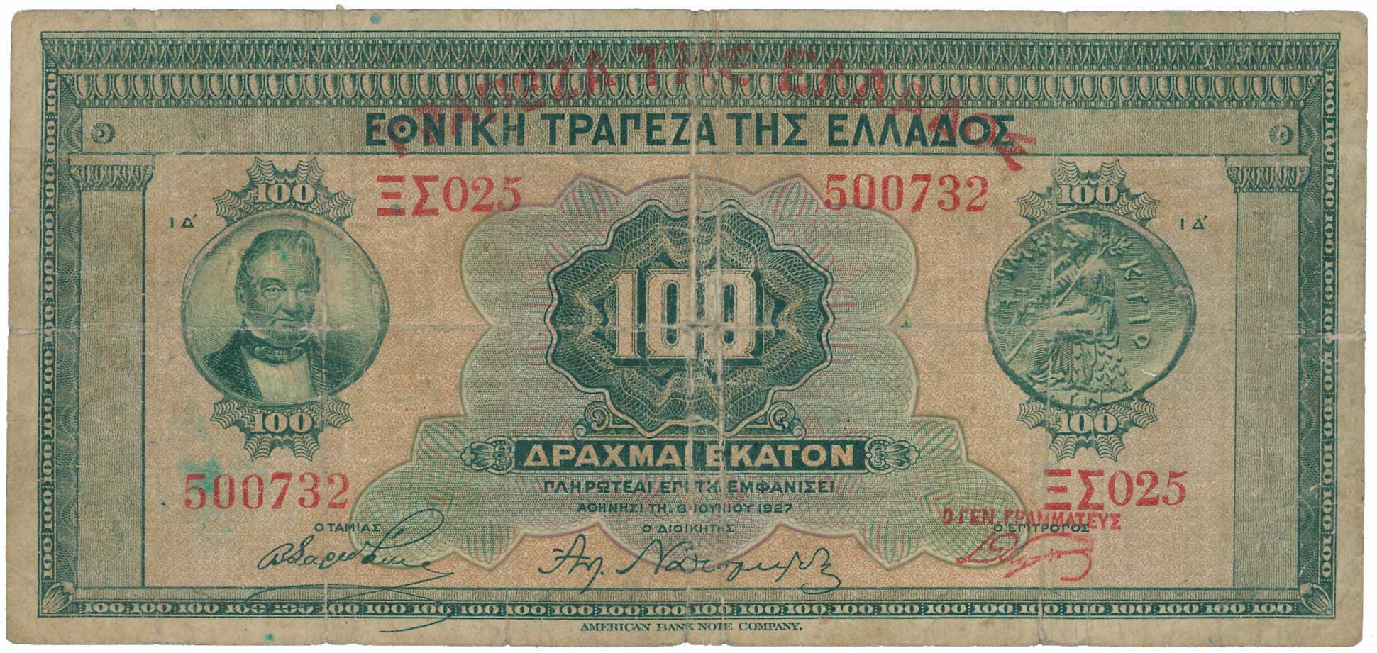Lot 06562