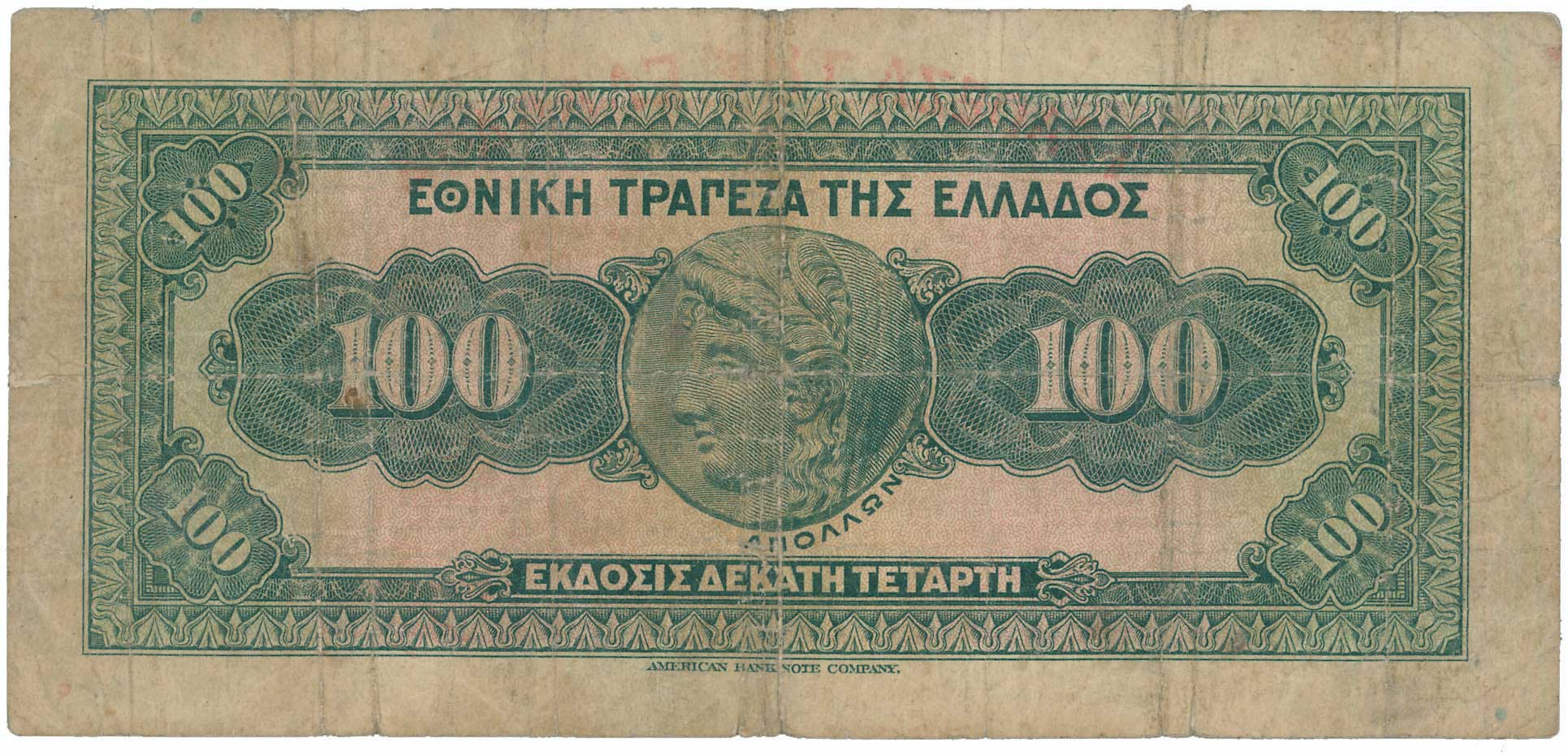 Lot 06562