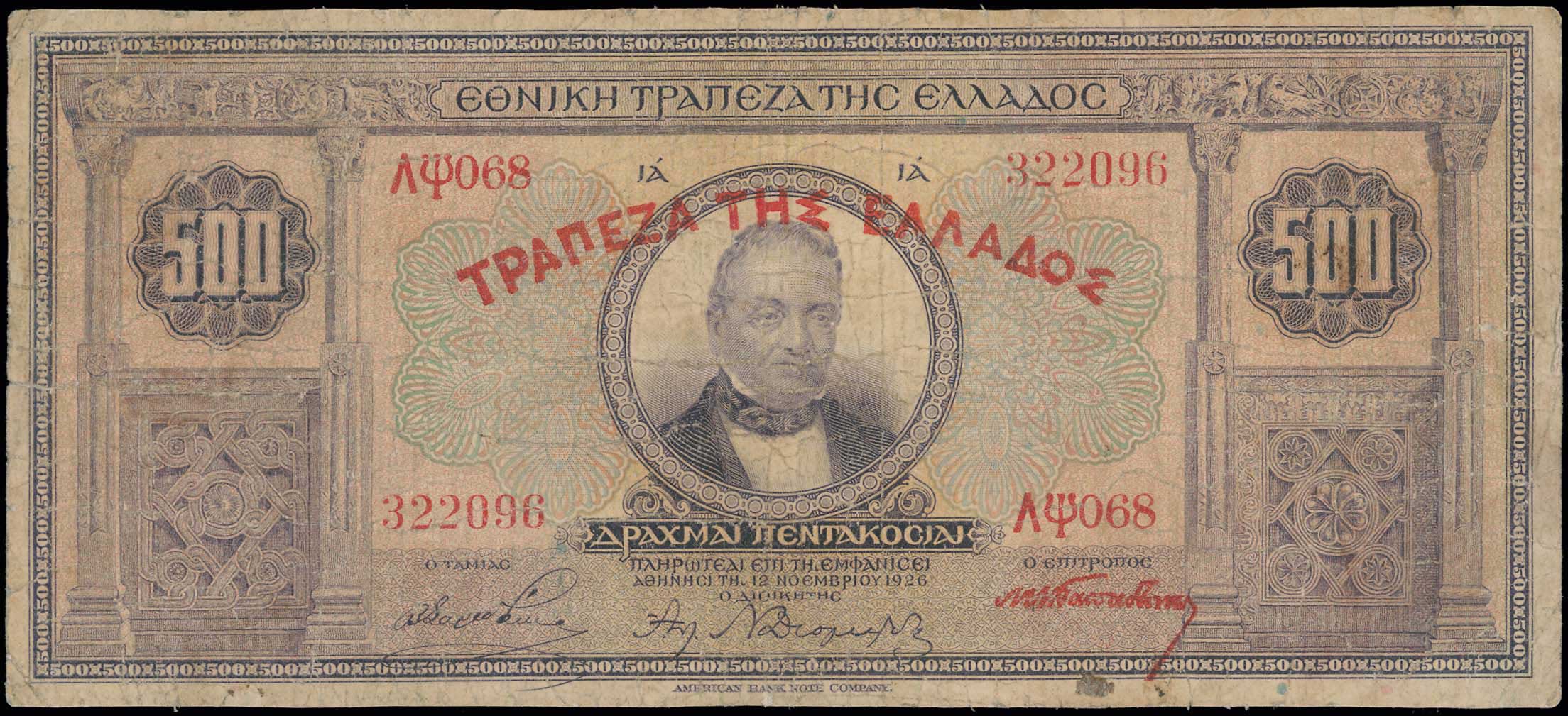 Lot 06505