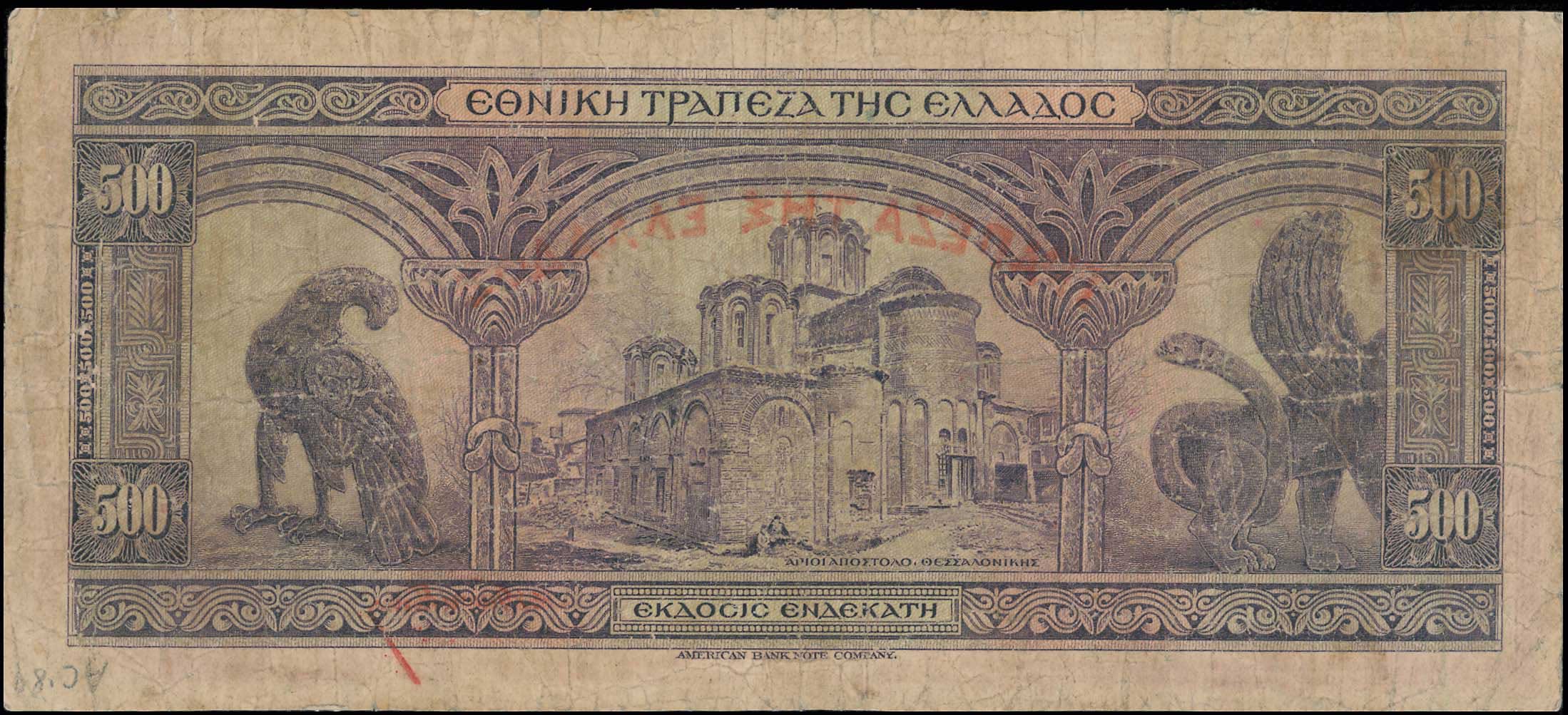 Lot 06505
