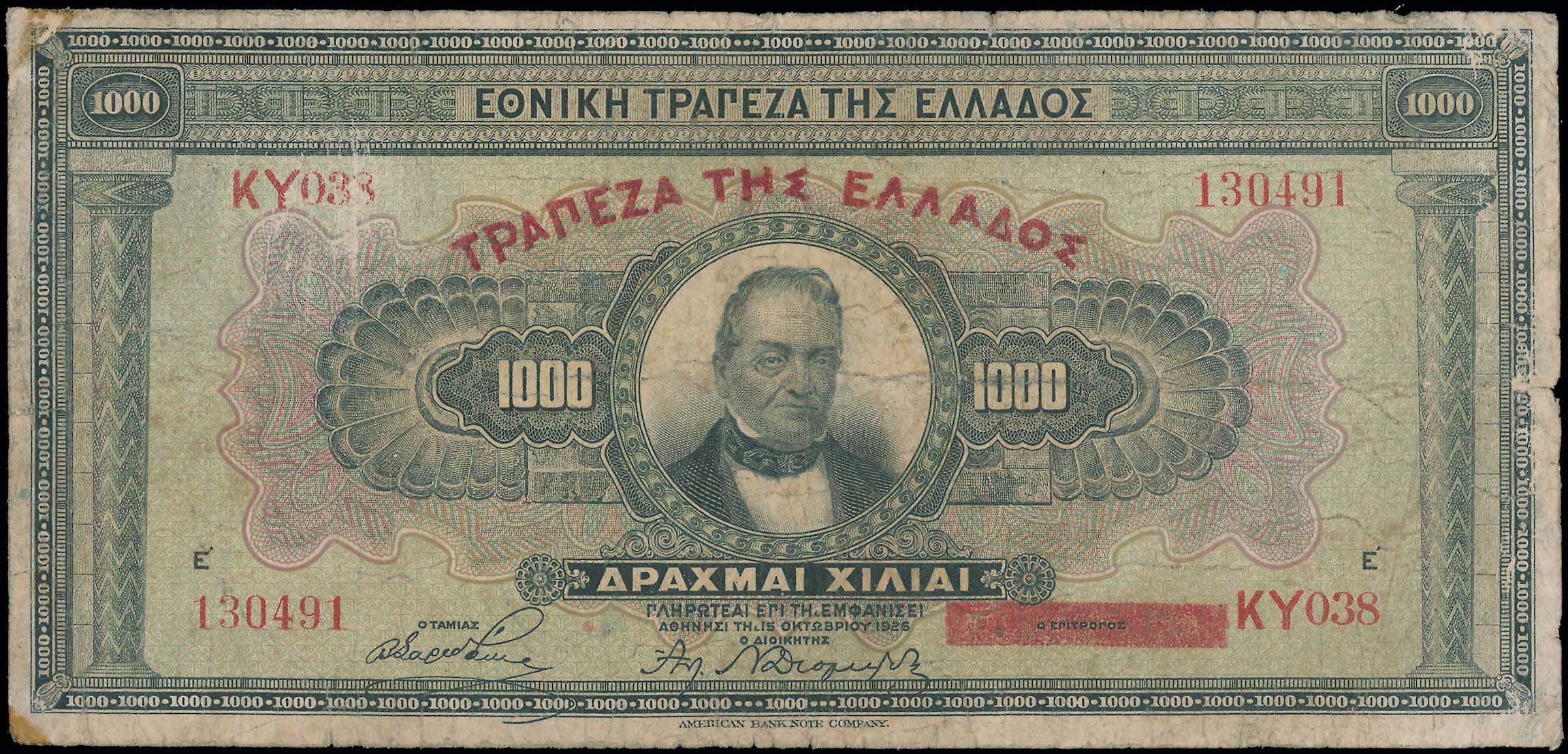 Lot 06563