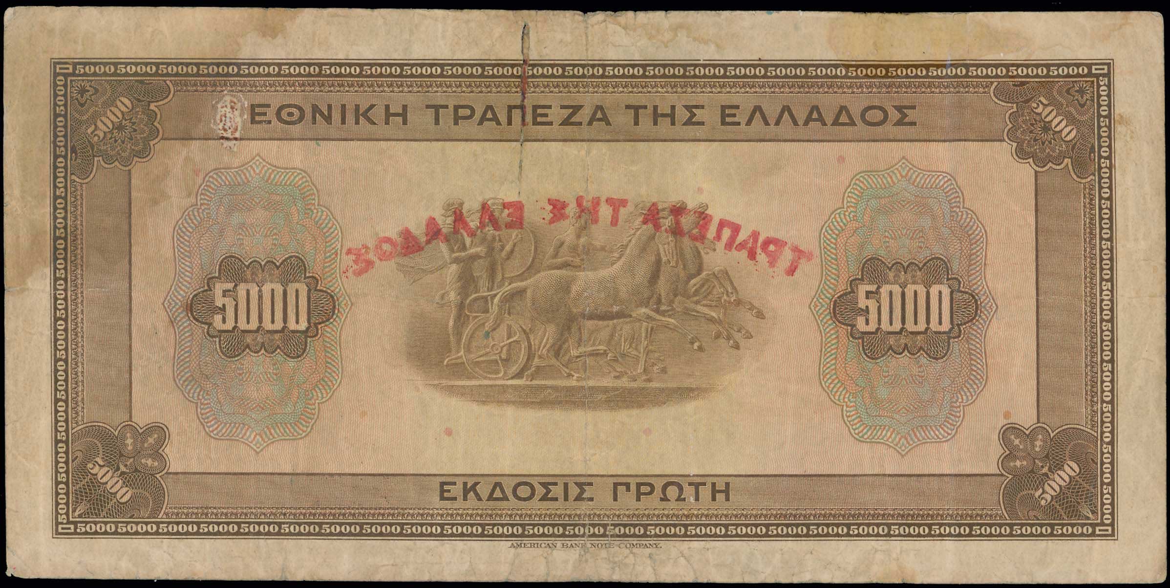 Lot 06519