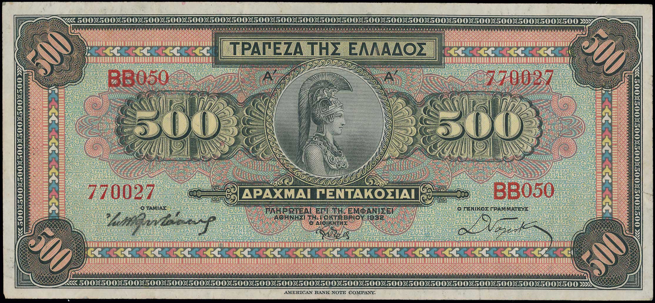 Lot 06567