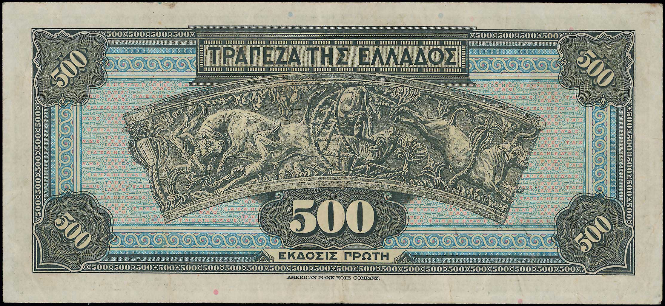Lot 06567