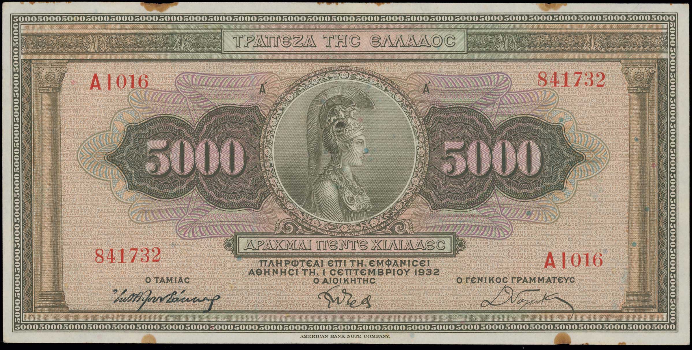 Lot 06569