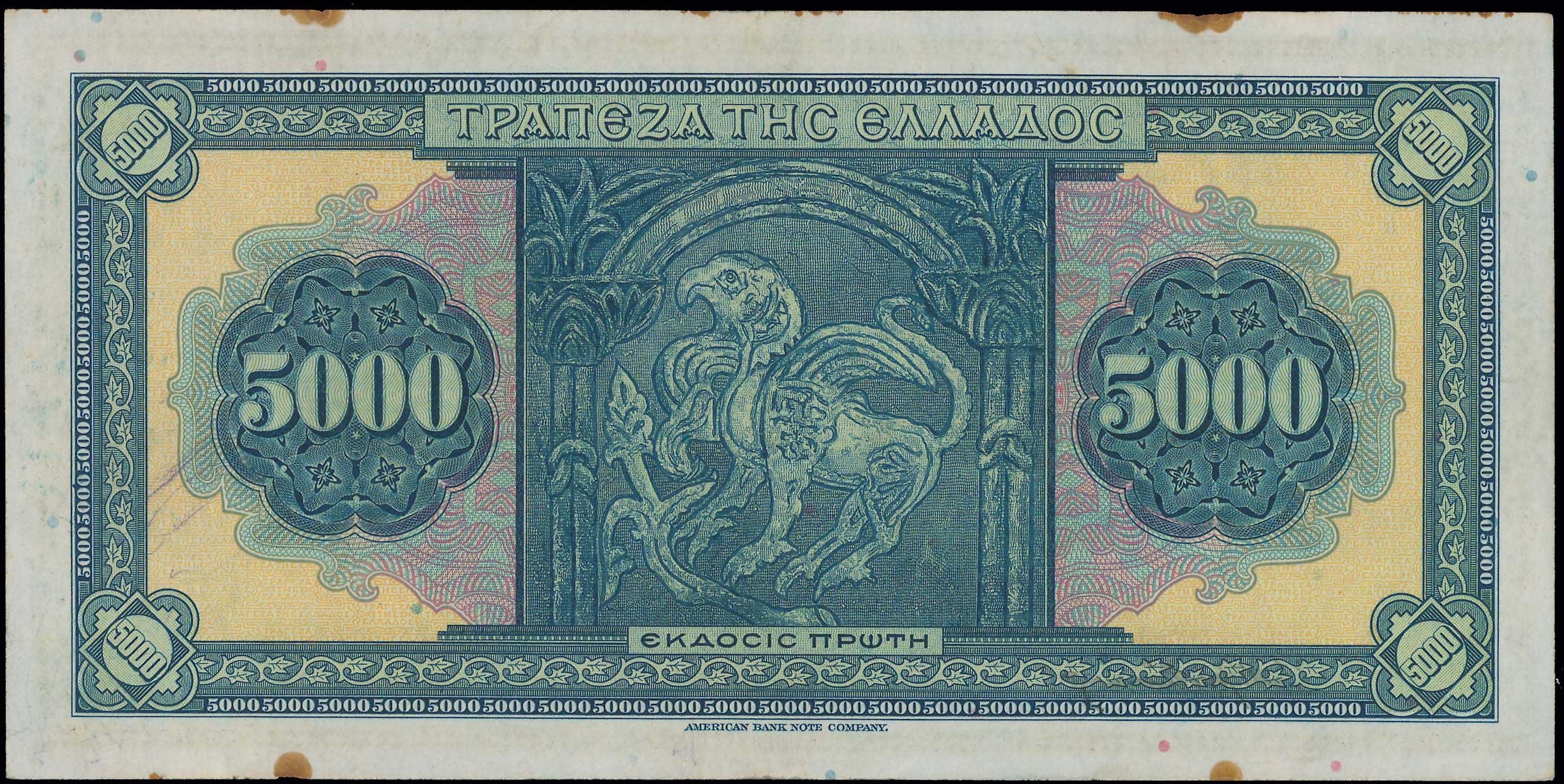Lot 06569