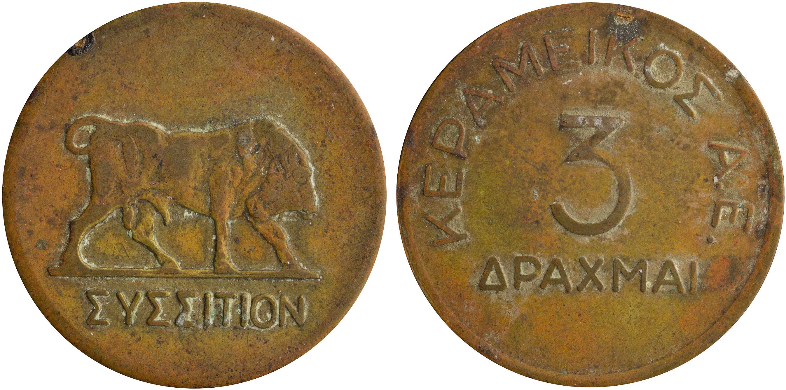 Lot 06577
