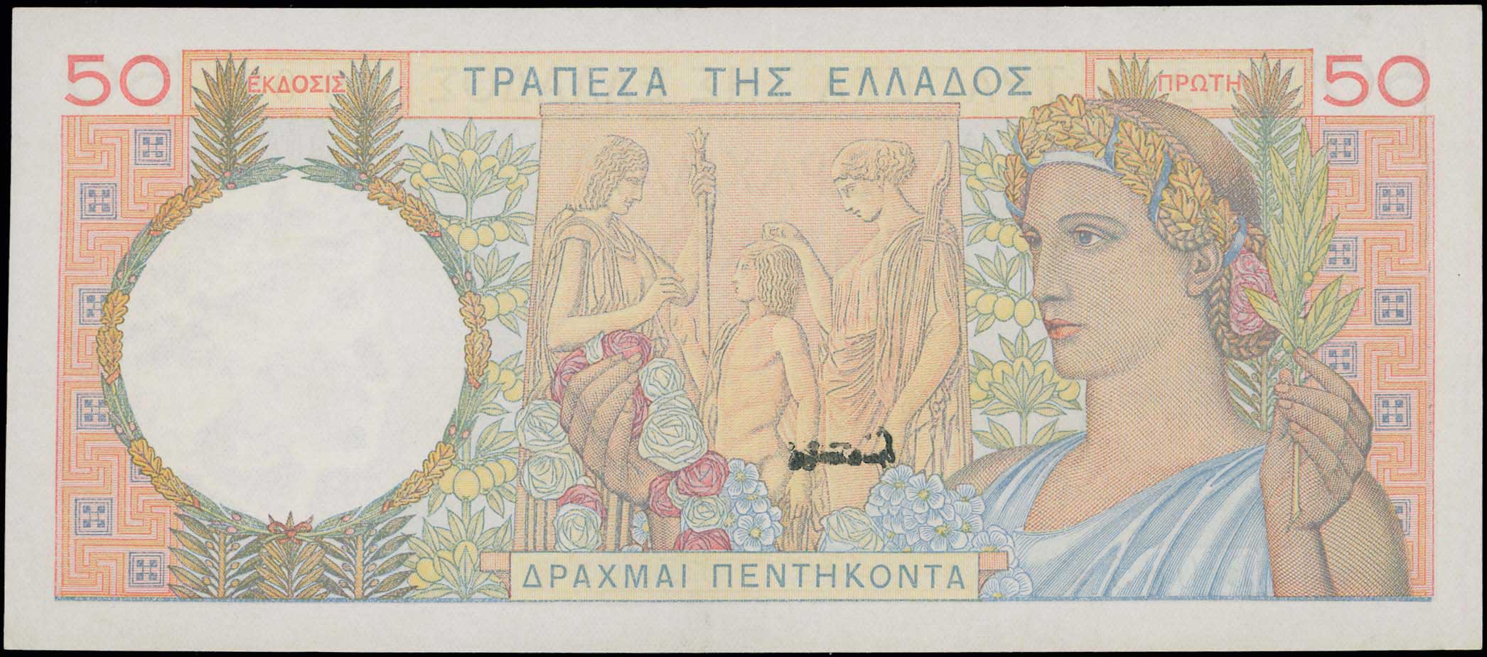 Lot 06523