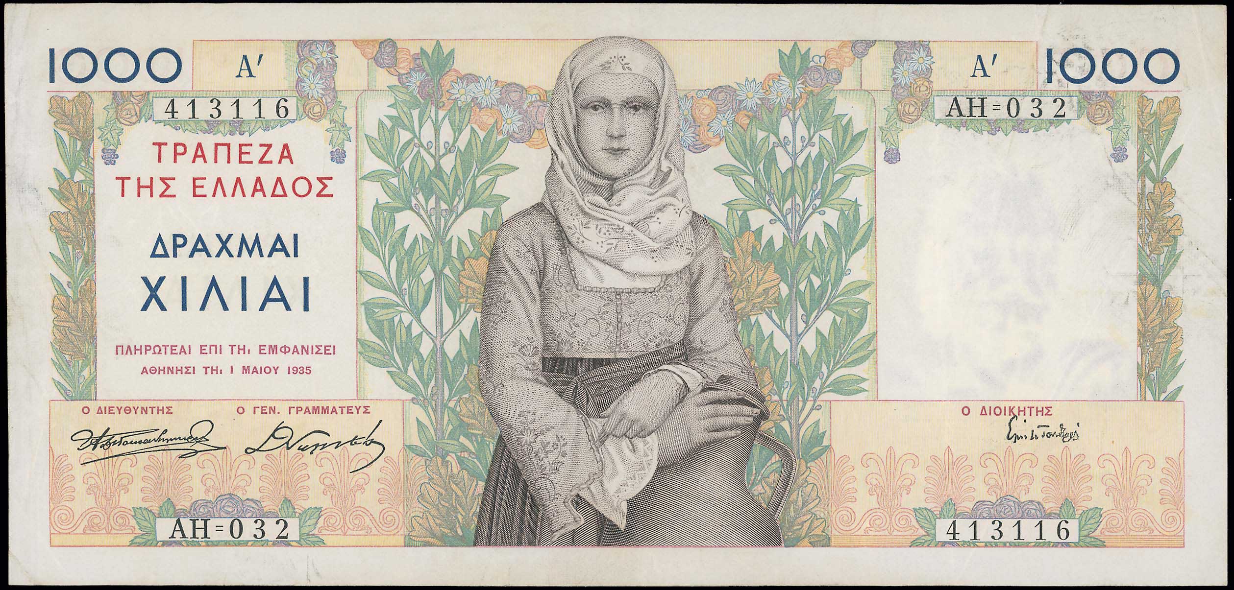 Lot 06576