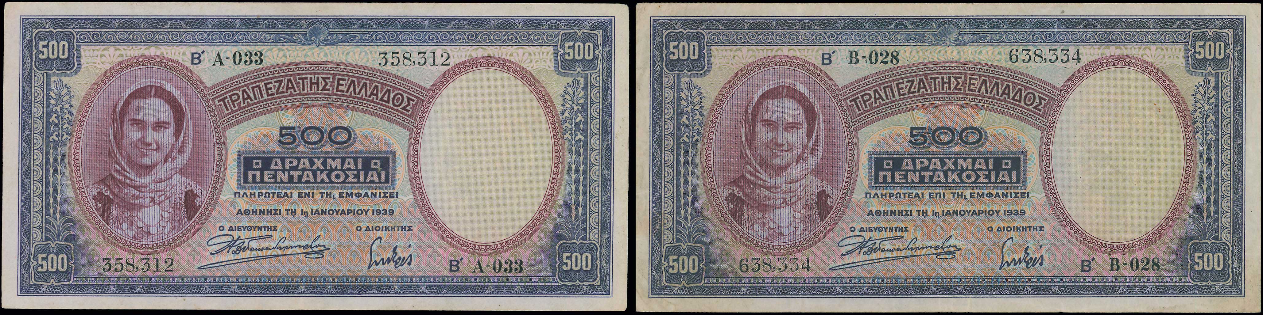 Lot 06582