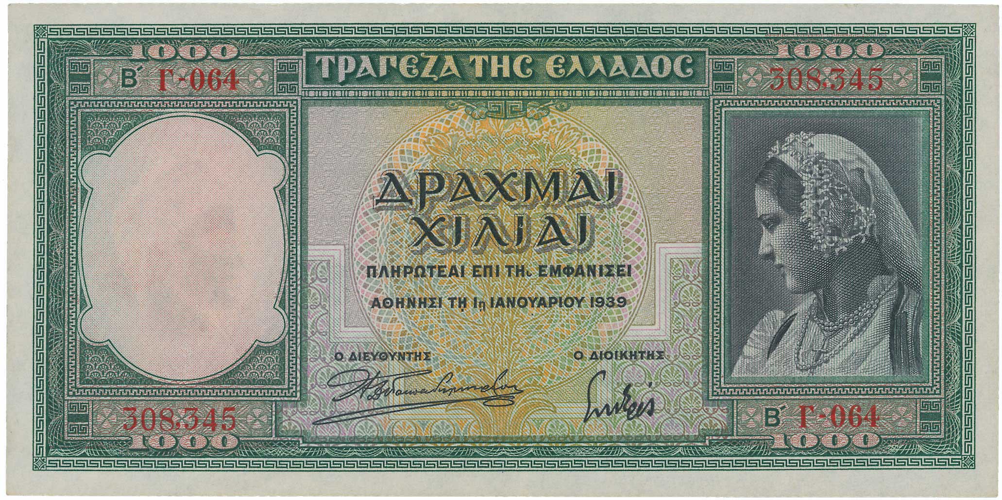Lot 06651