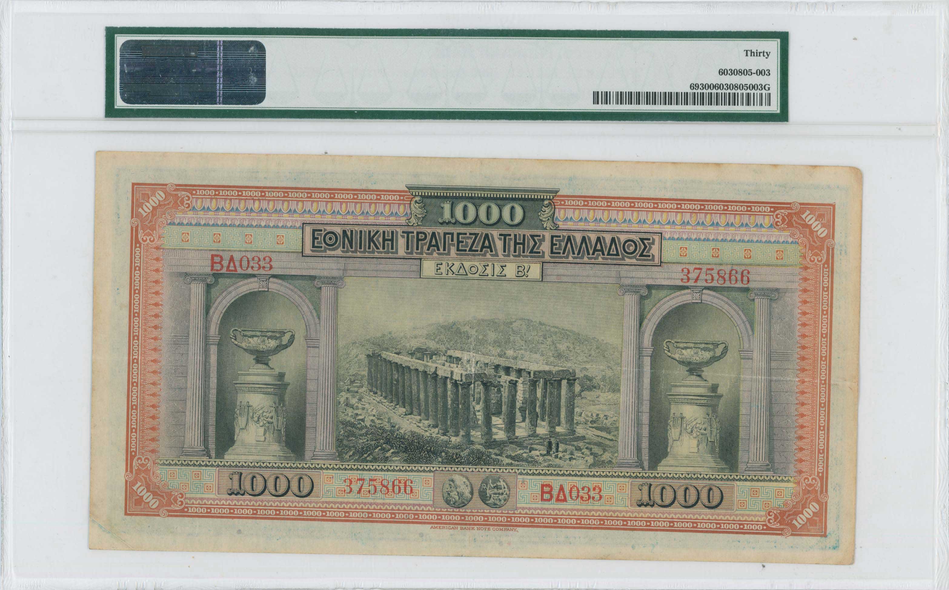 Lot 06466