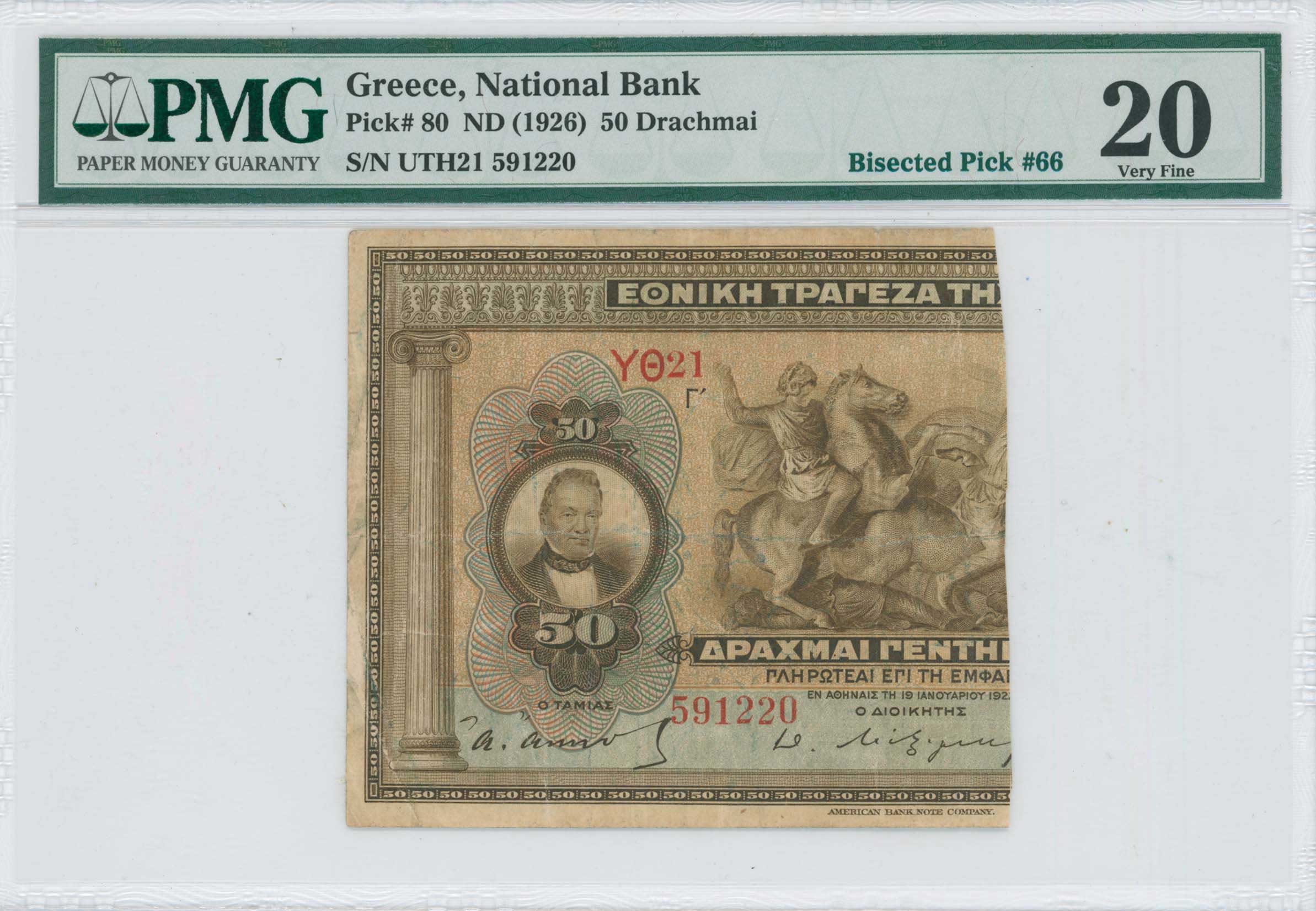 Lot 06487