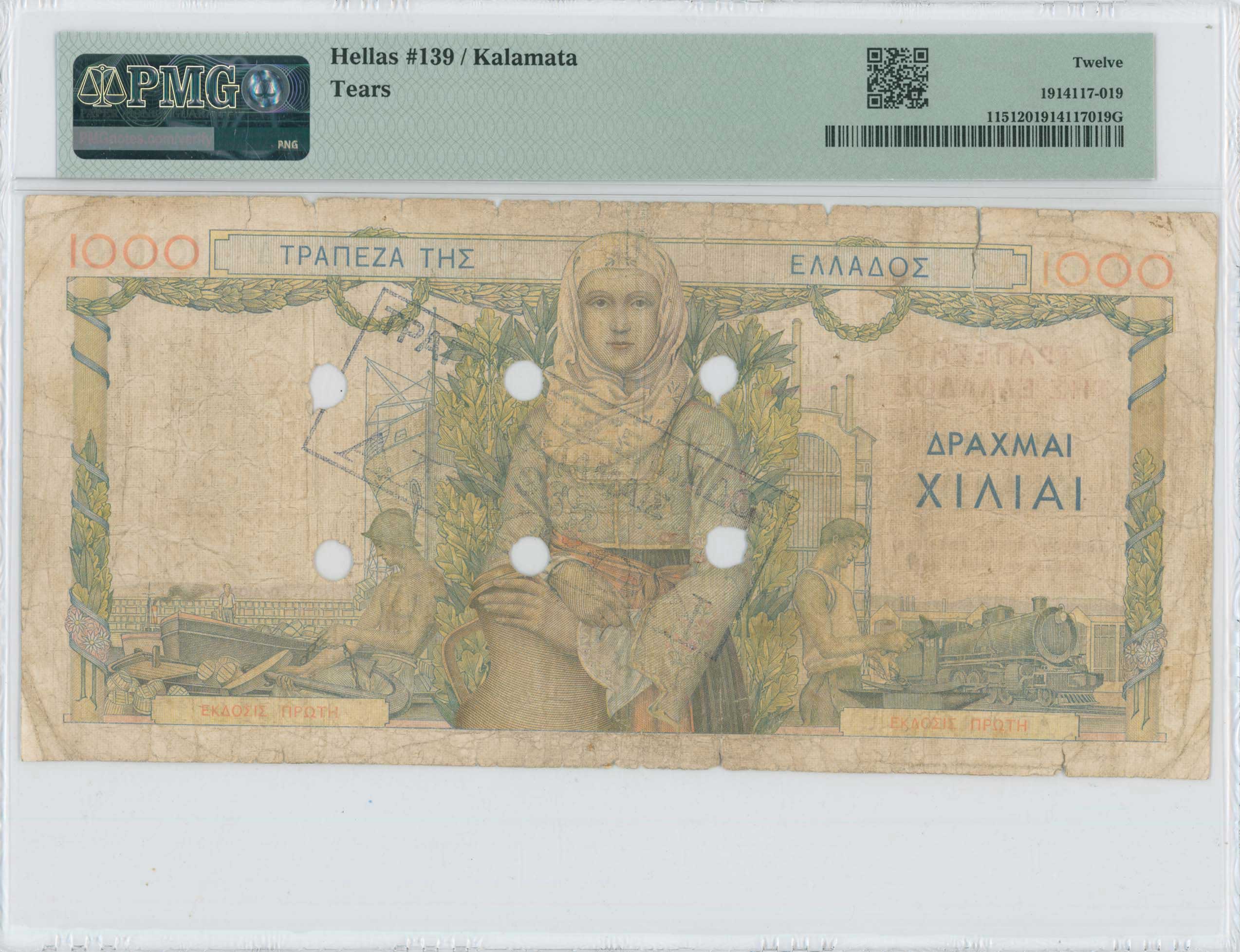Lot 06538