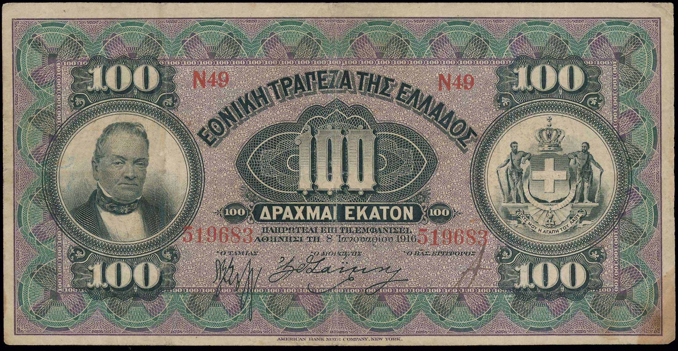 Lot 06454
