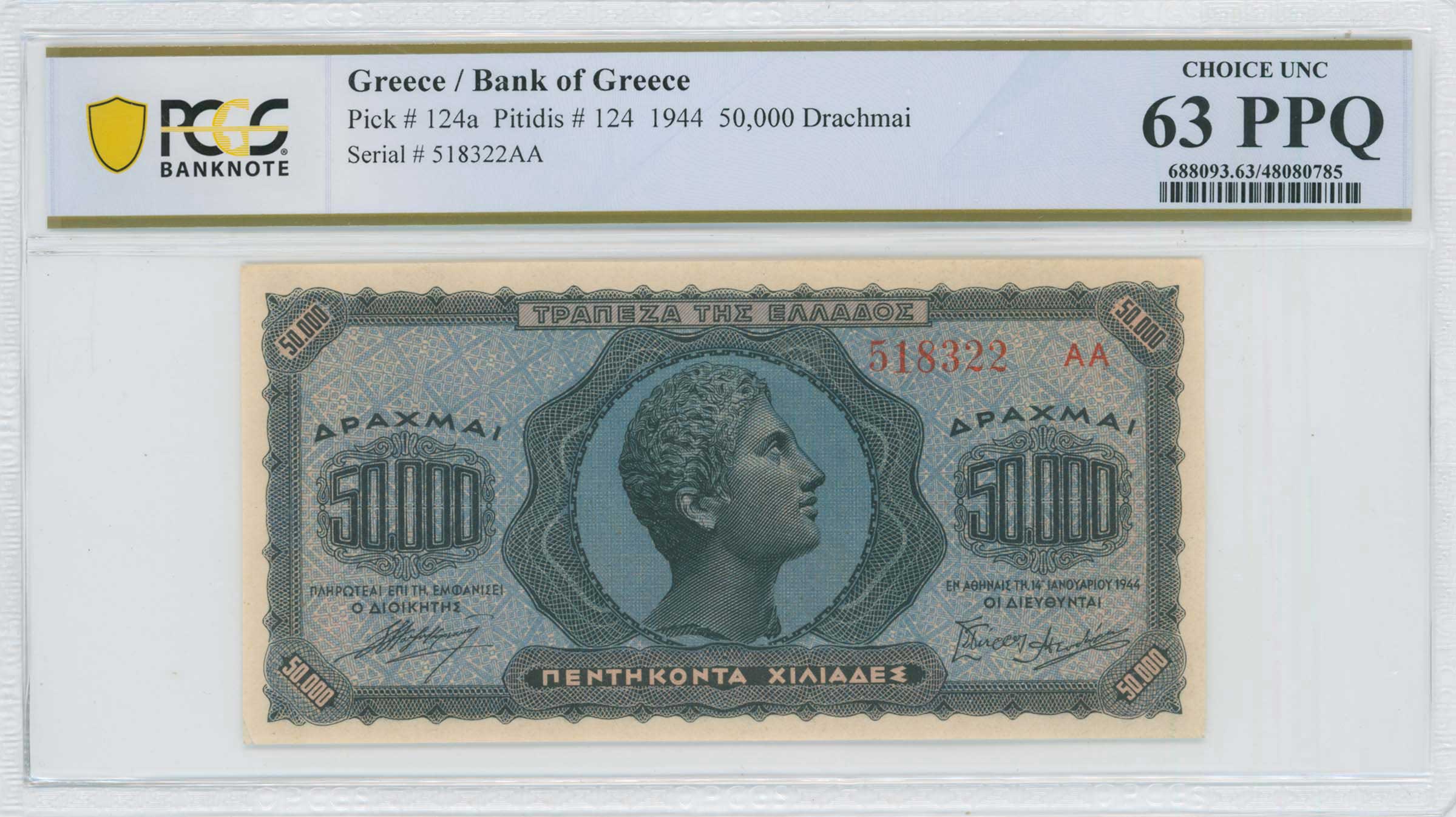 Lot 06557