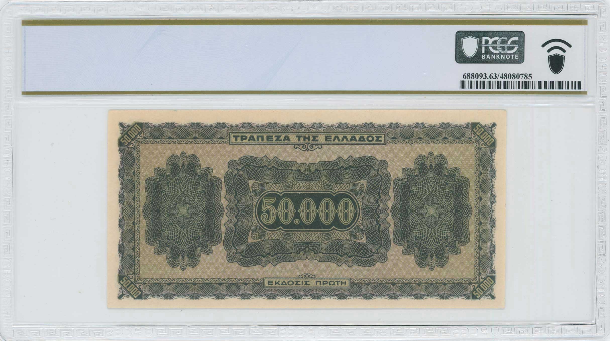 Lot 06557