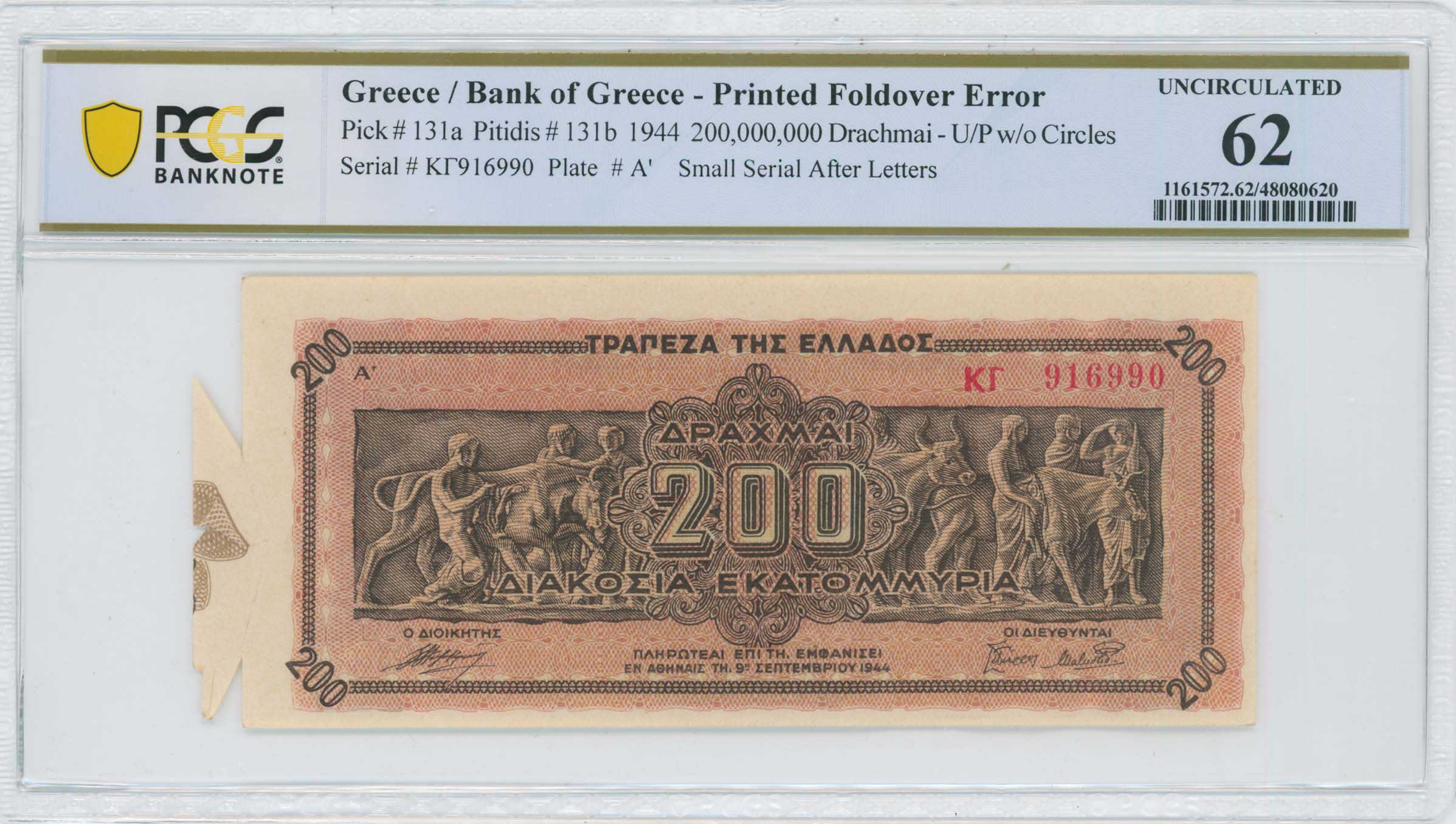 Lot 06568