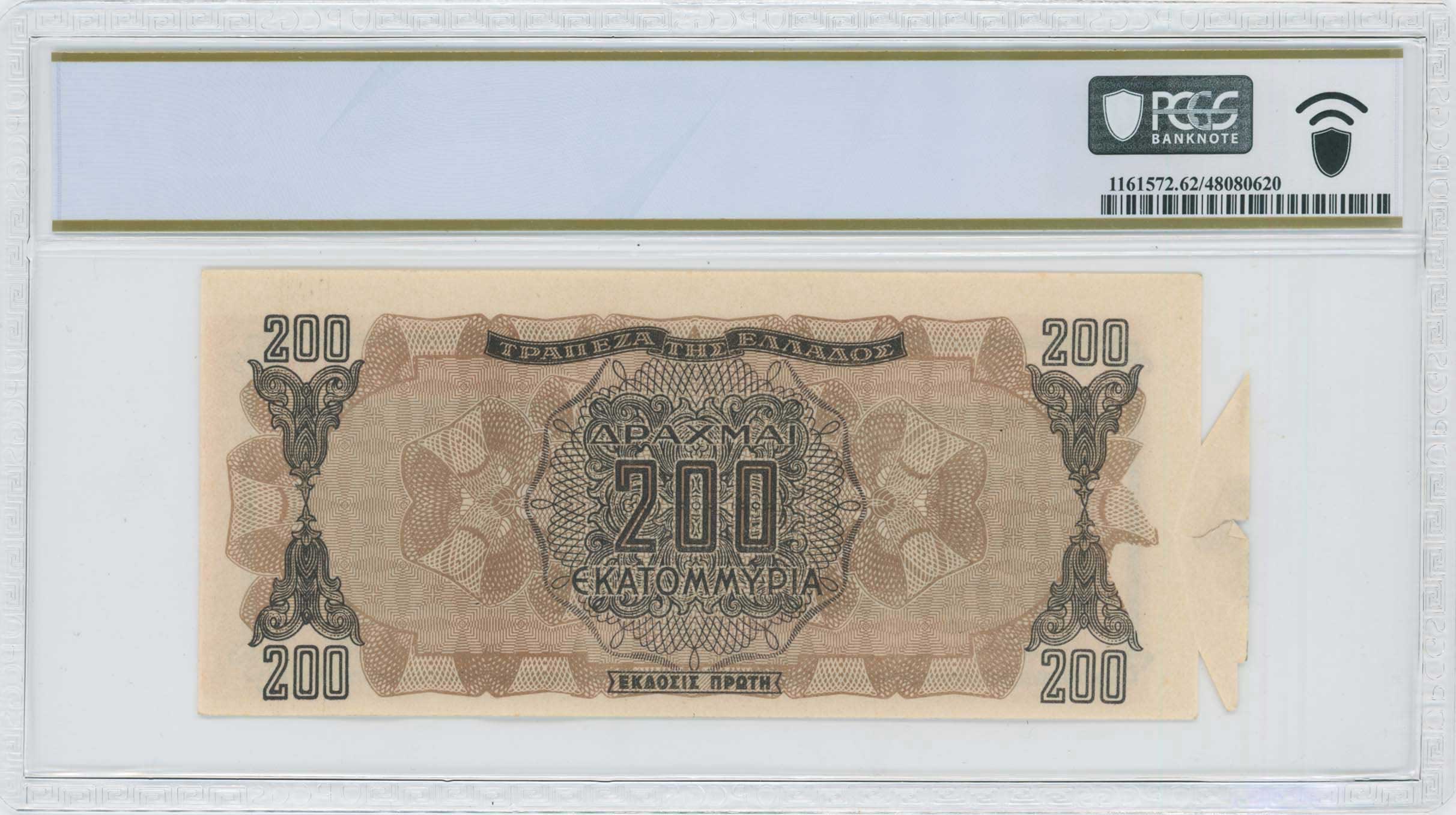 Lot 06568