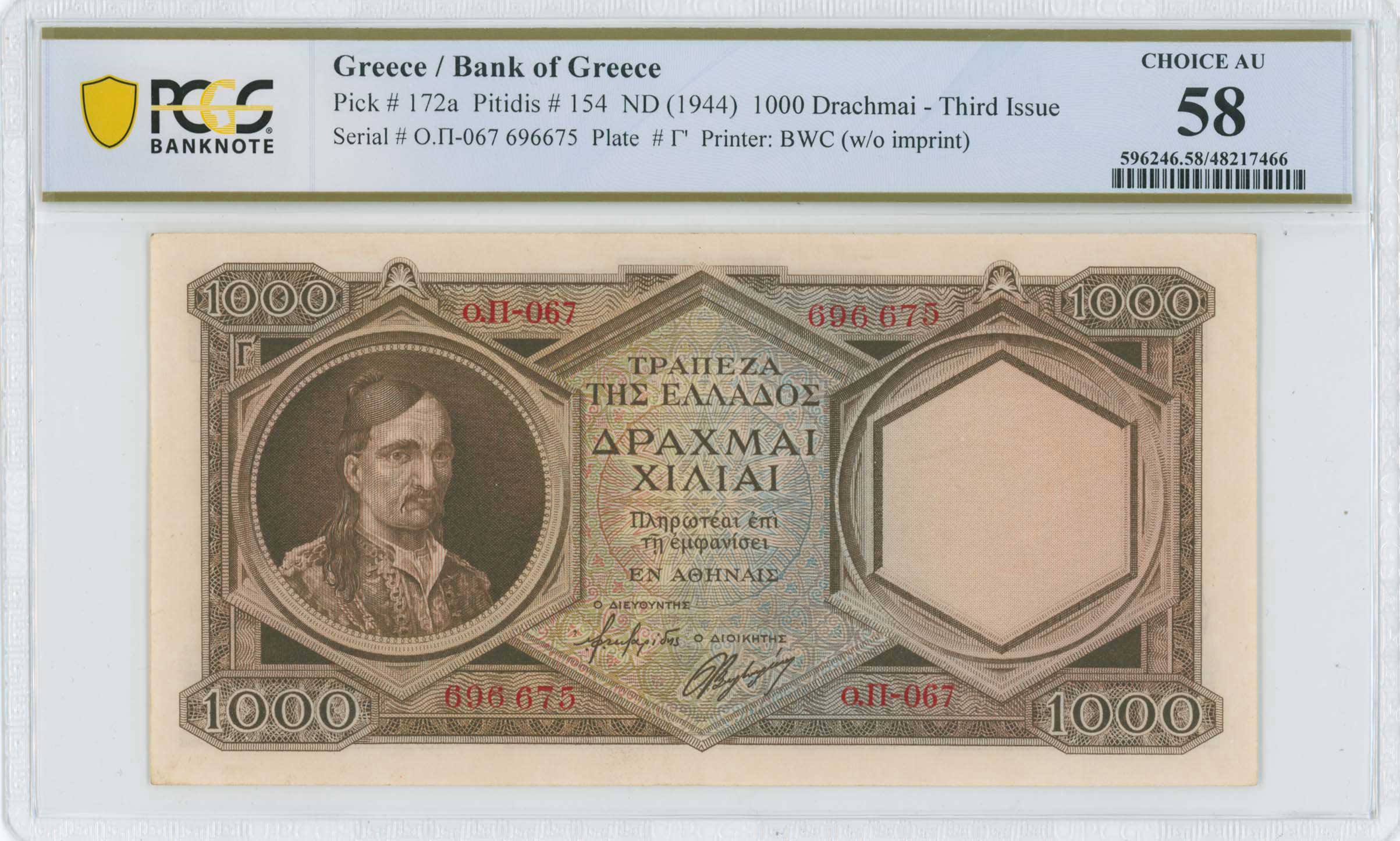 Lot 06581