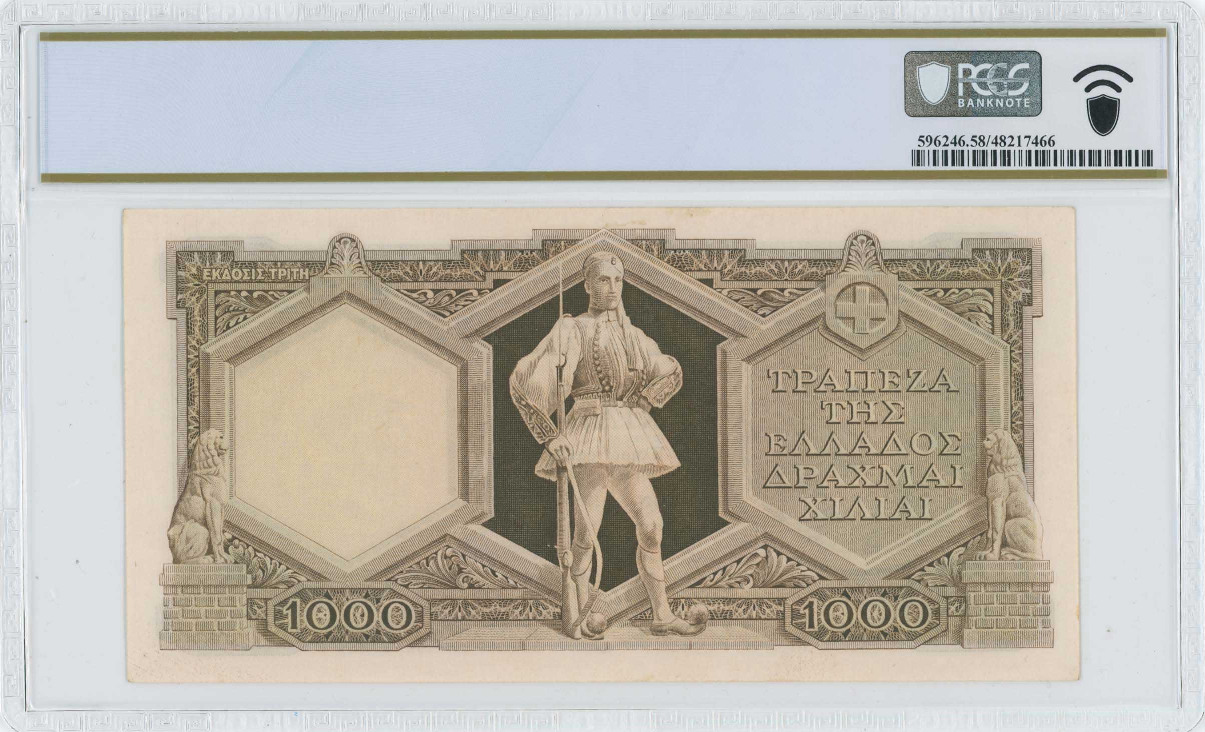 Lot 06581