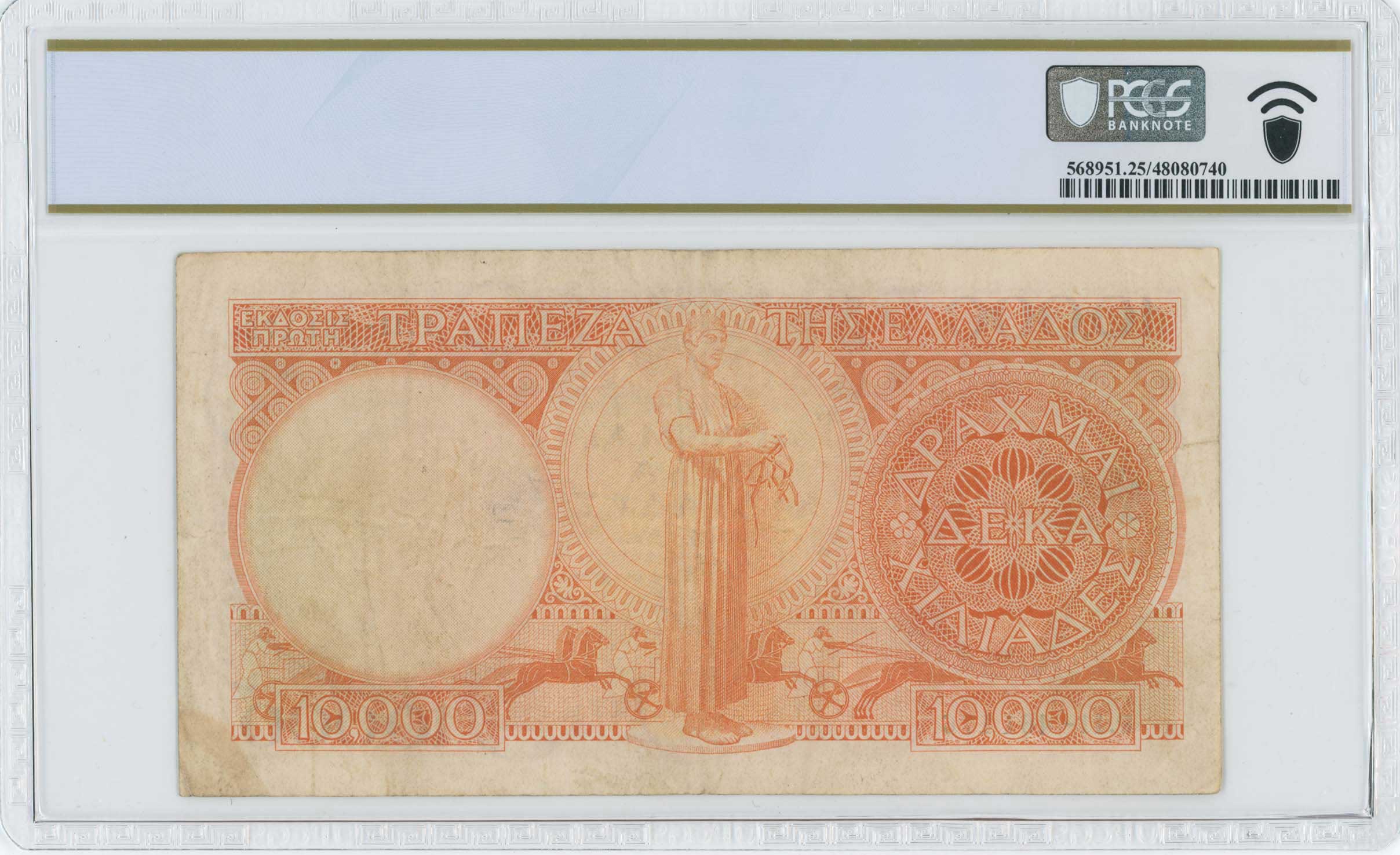 Lot 06591