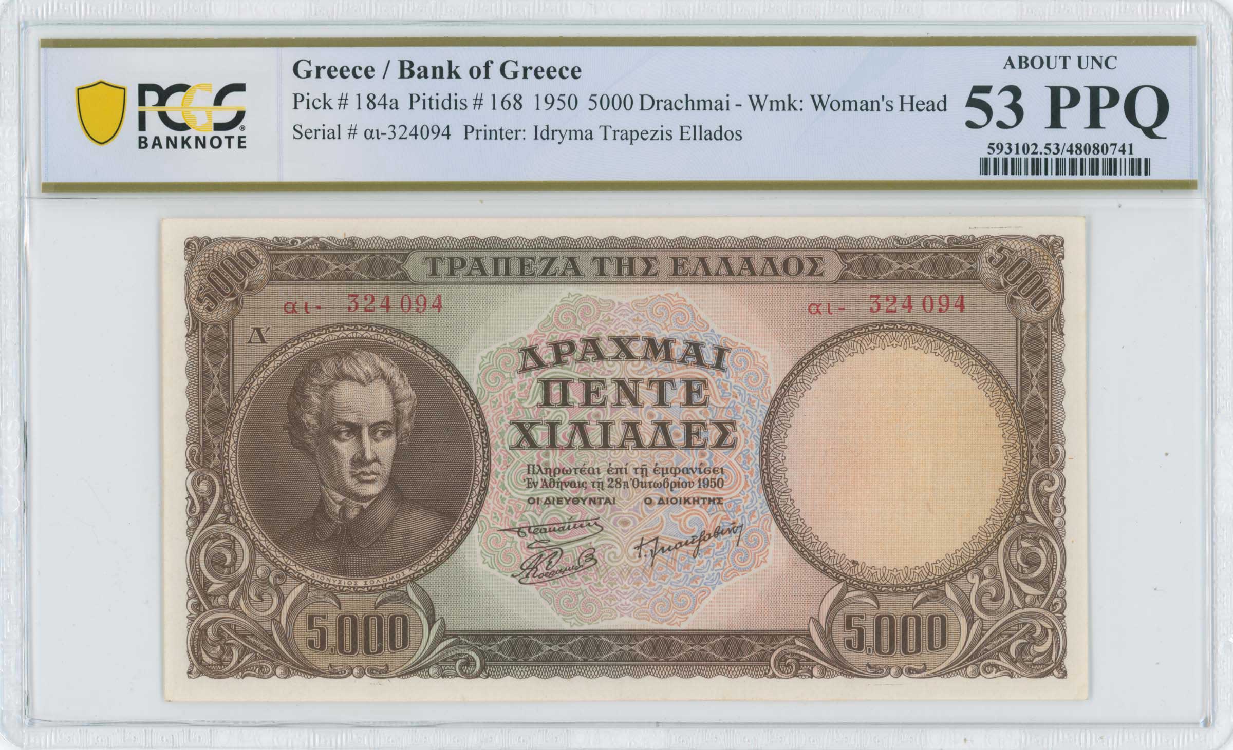 Lot 06597