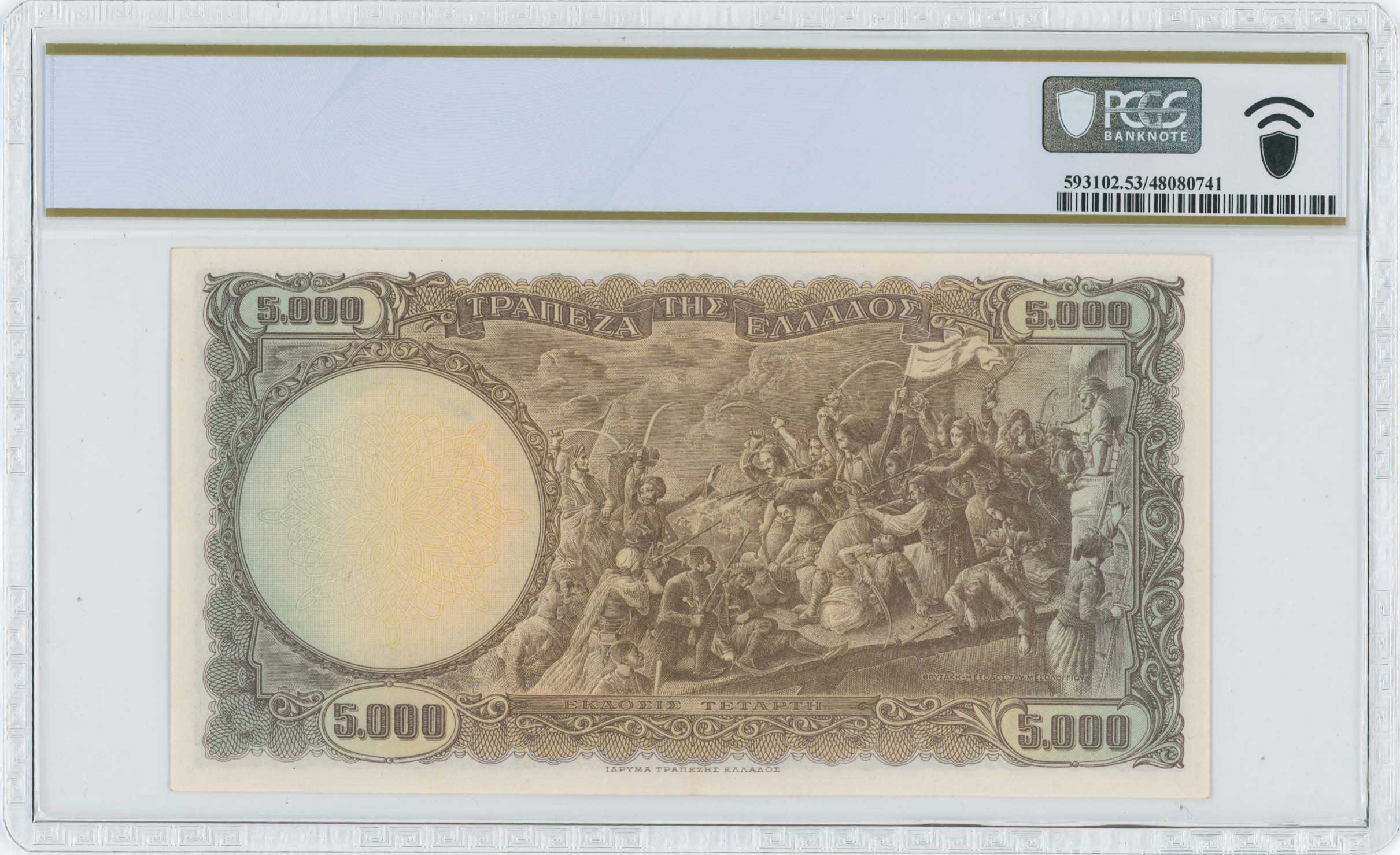 Lot 06597