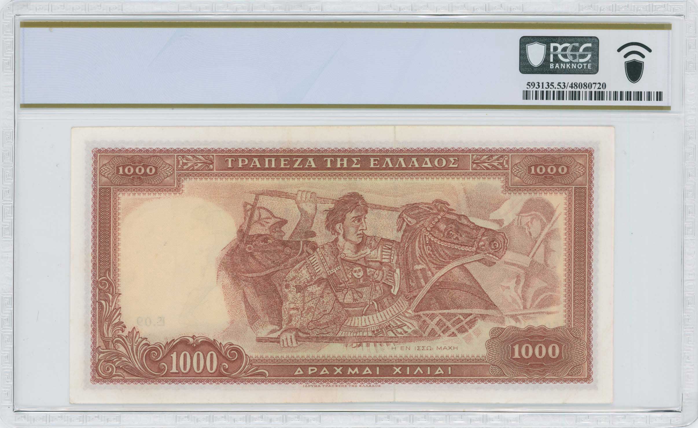 Lot 06611