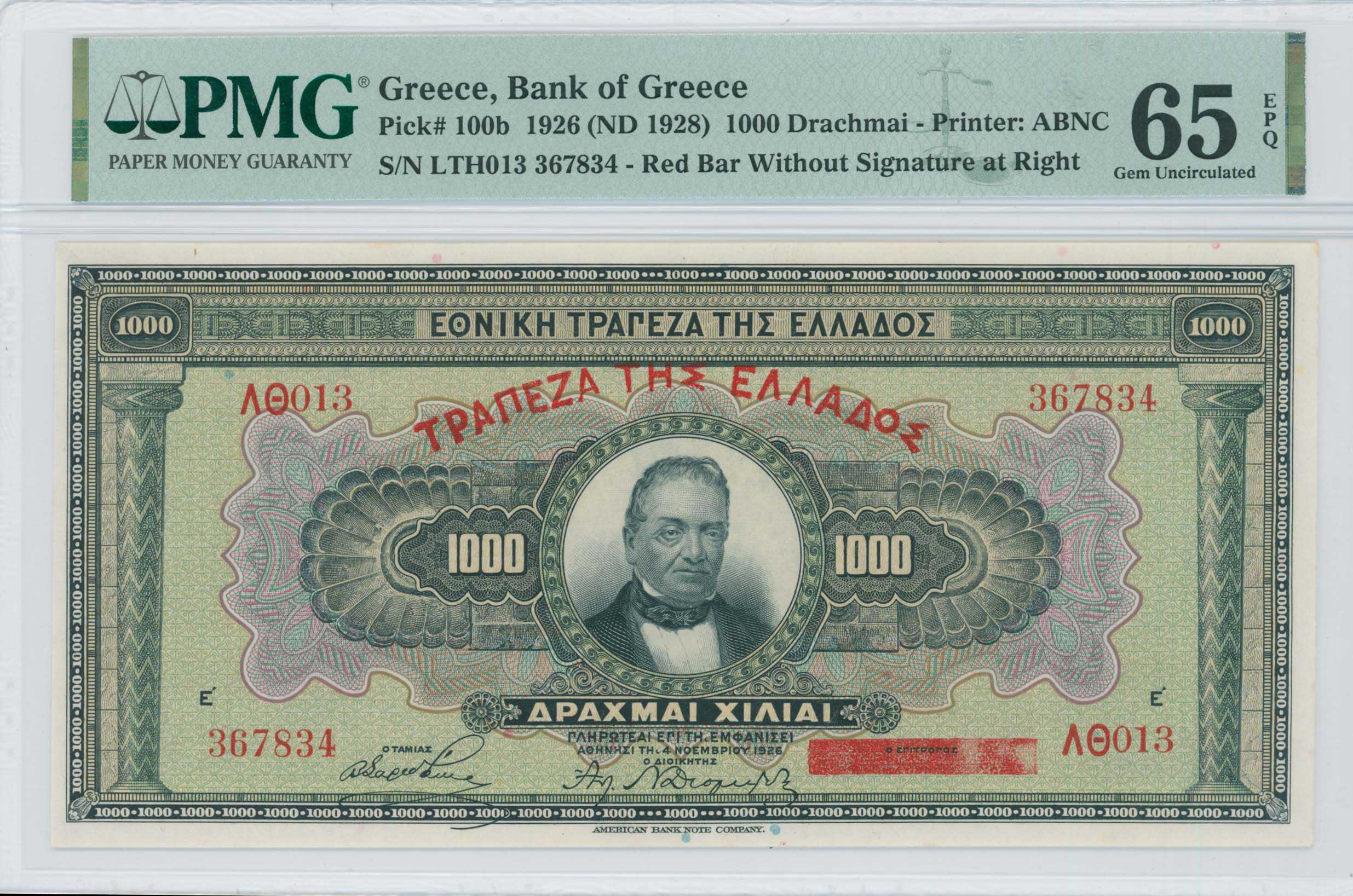 Lot 06367