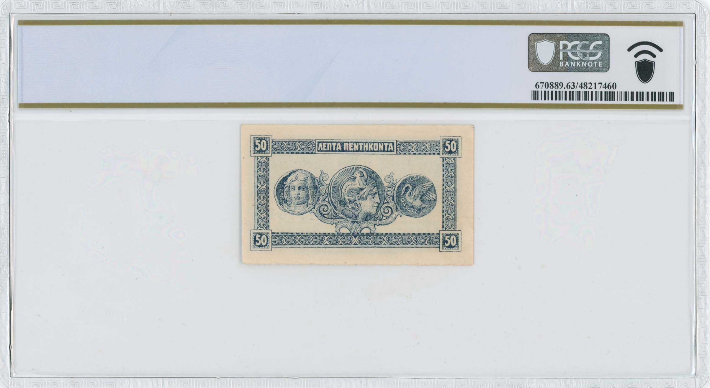 Lot 06649
