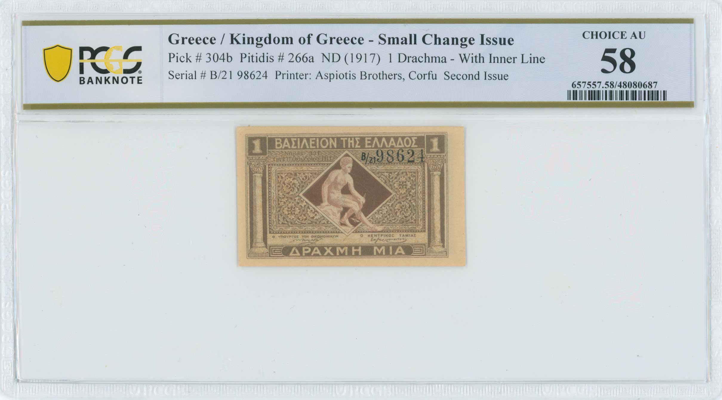 Lot 06775