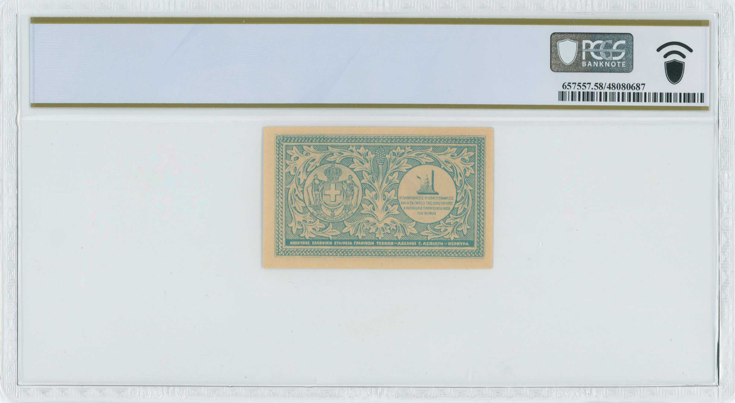 Lot 06775