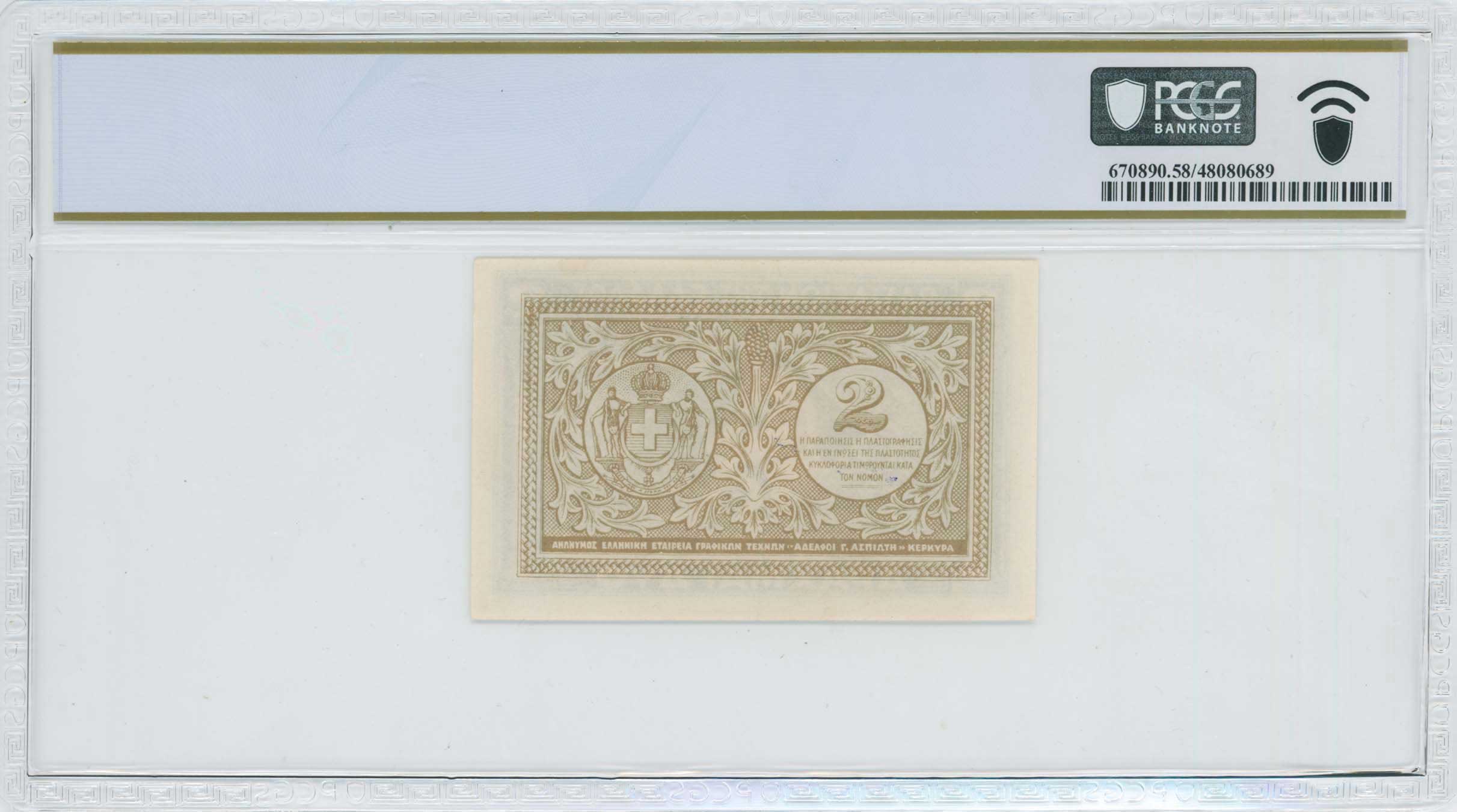 Lot 06654