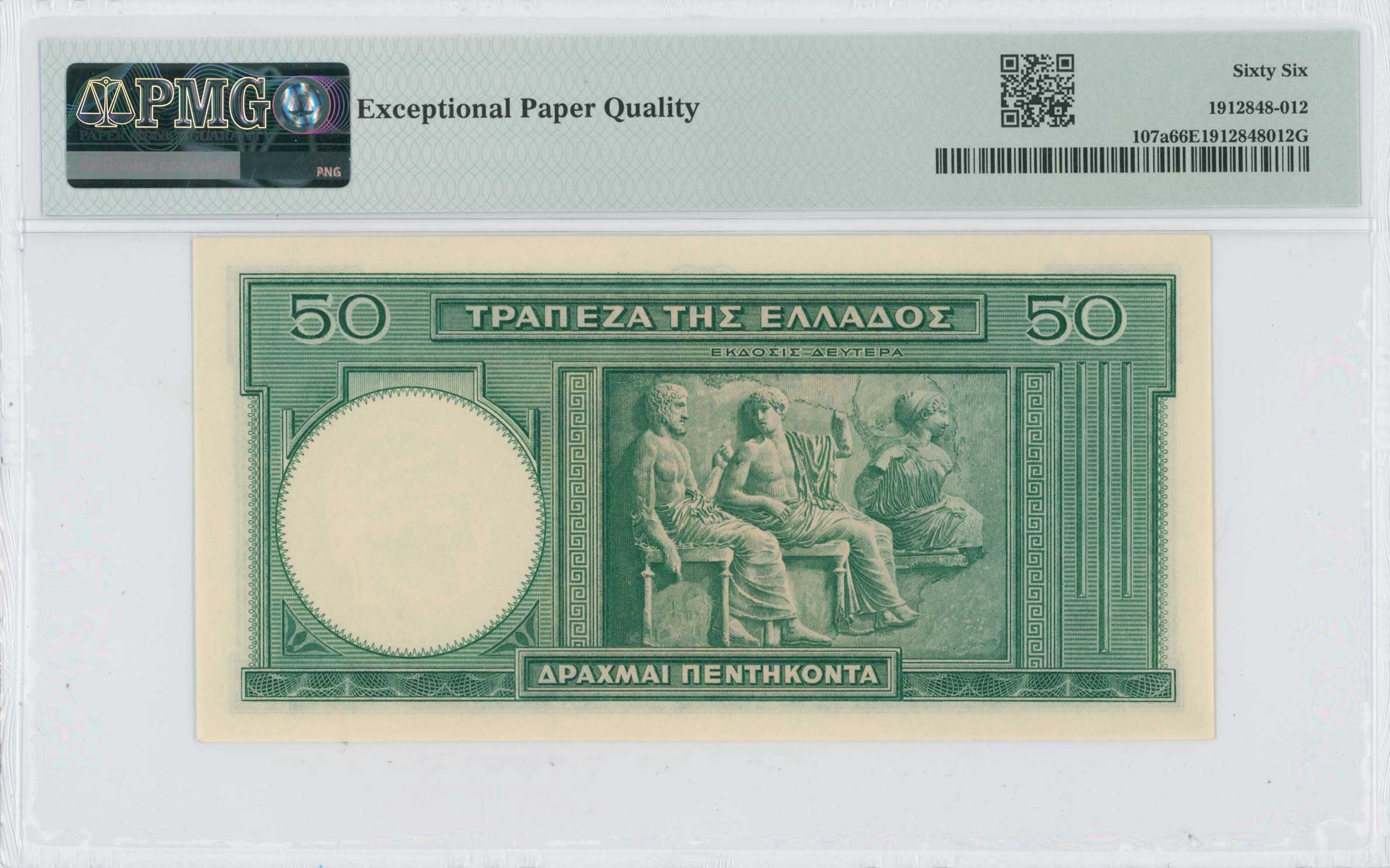 Lot 06565