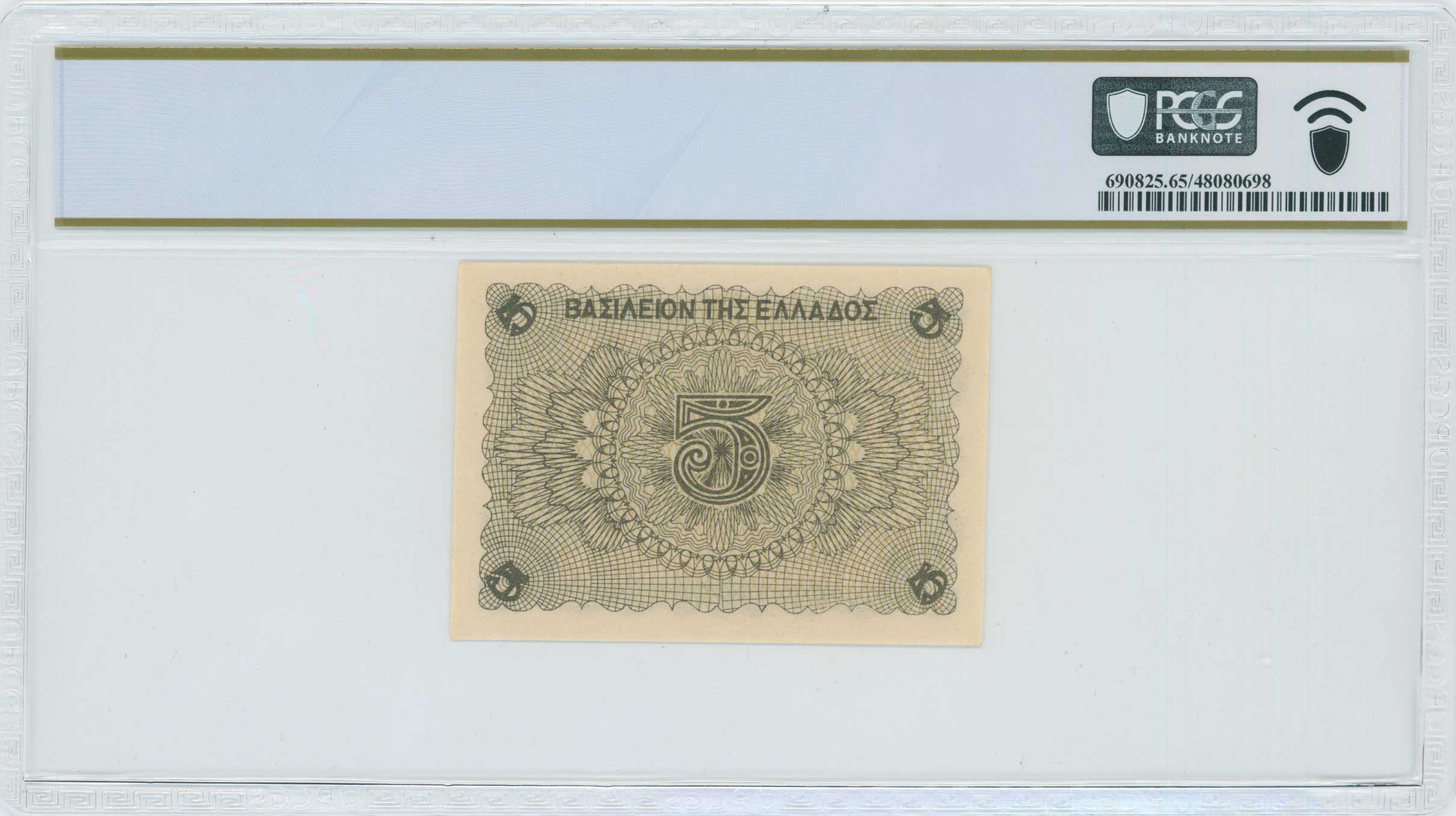 Lot 06789
