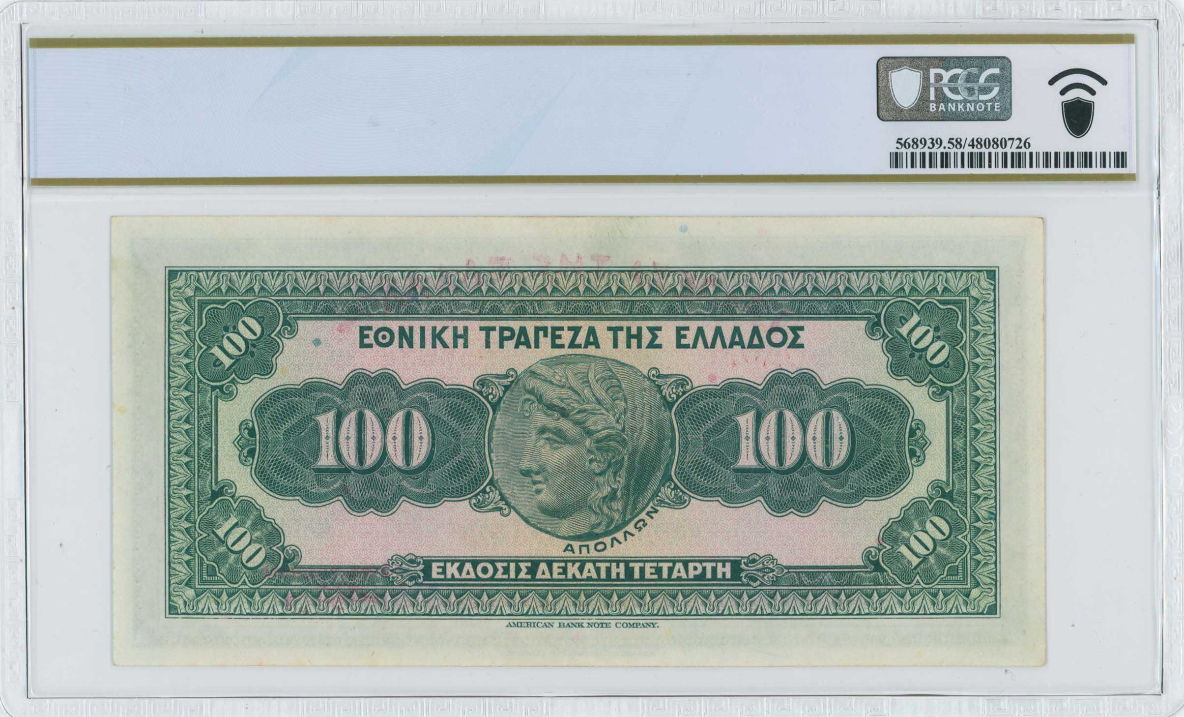 Lot 06365
