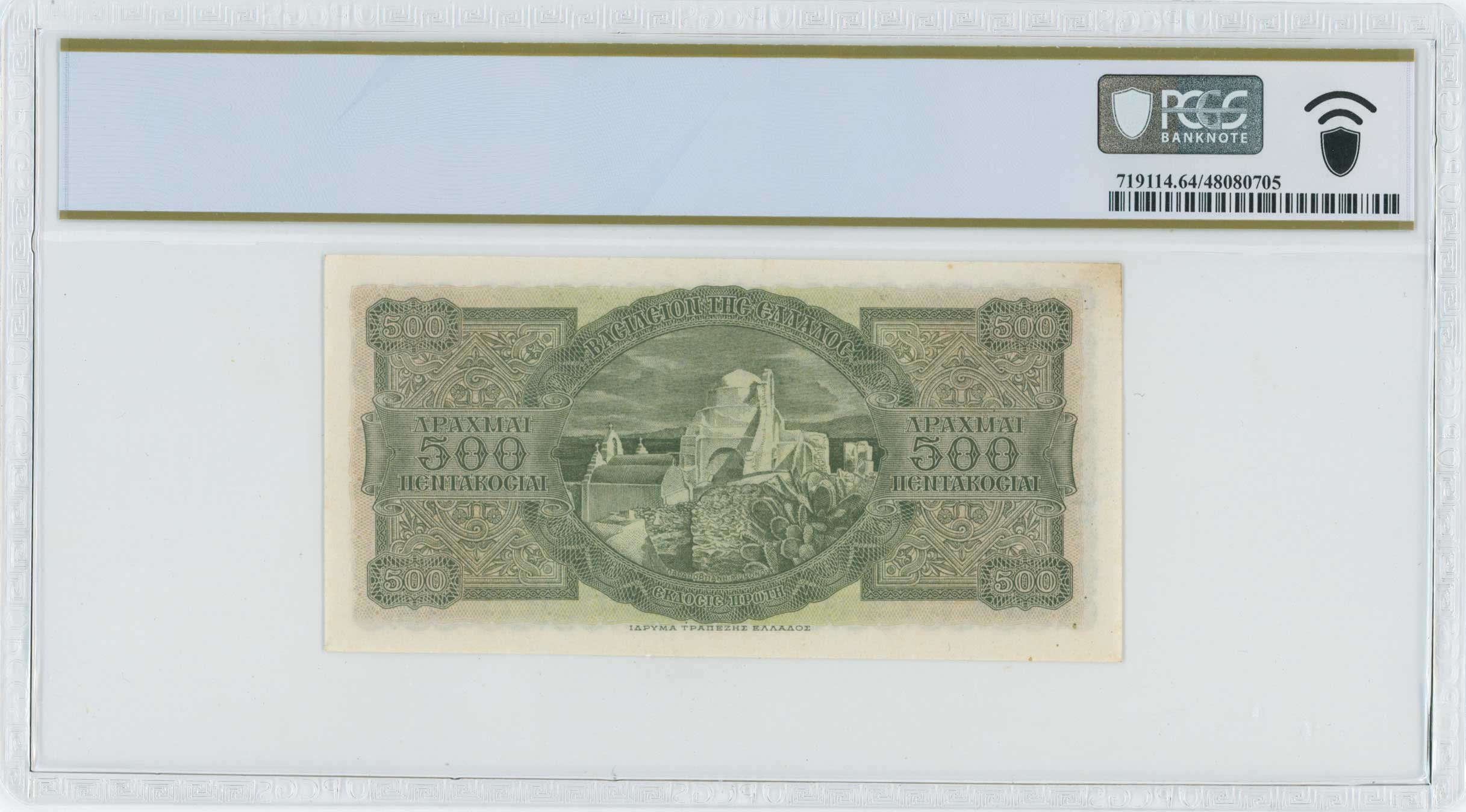 Lot 06796