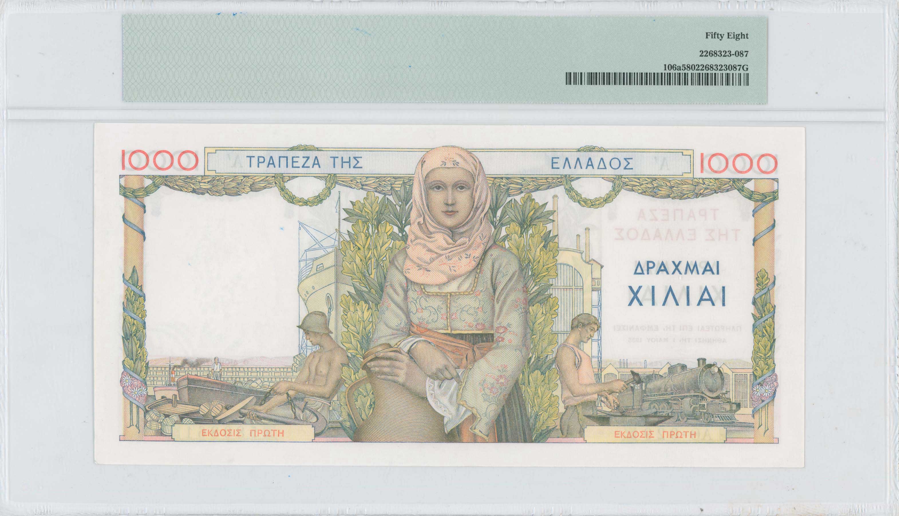 Lot 06527