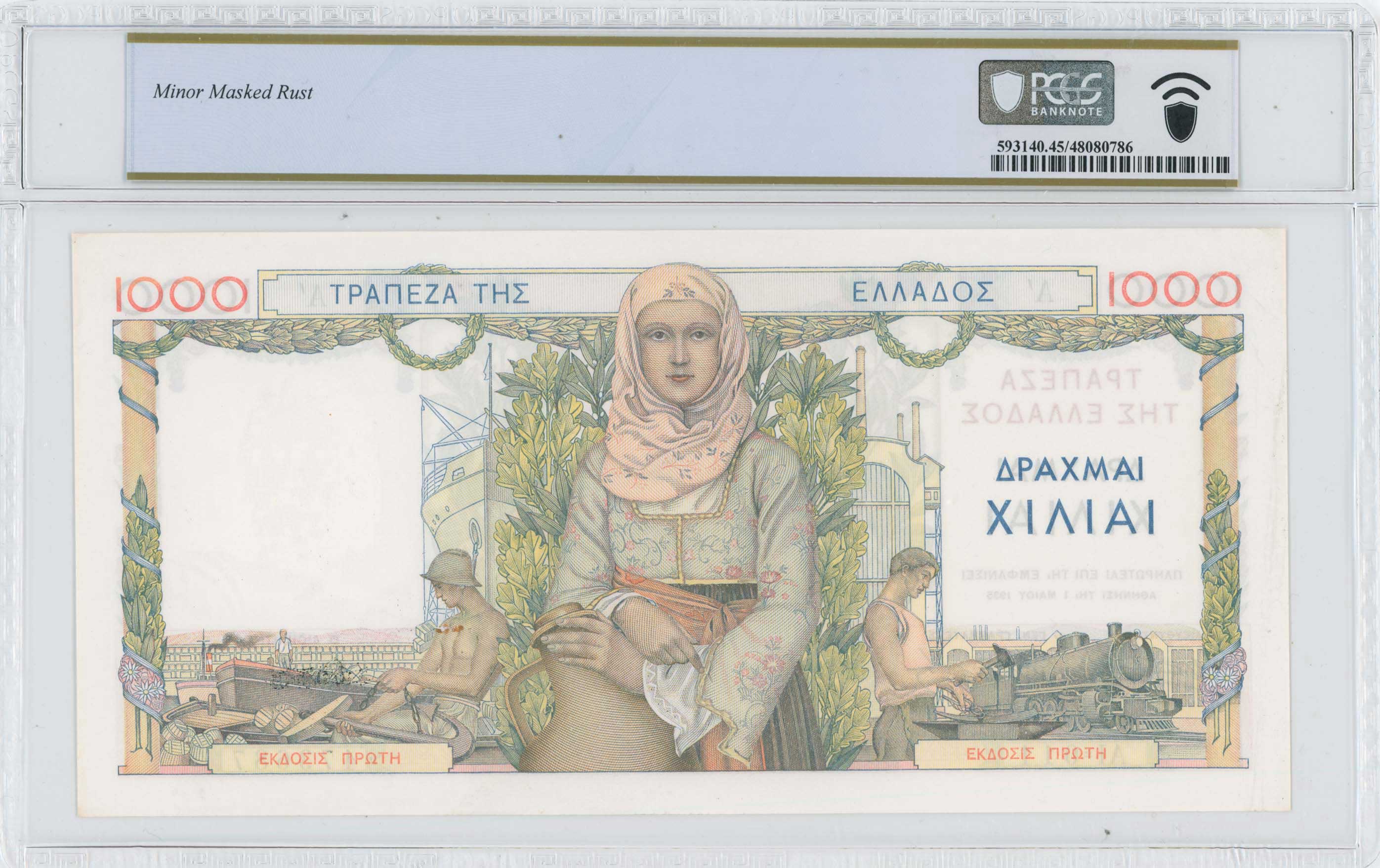 Lot 06575